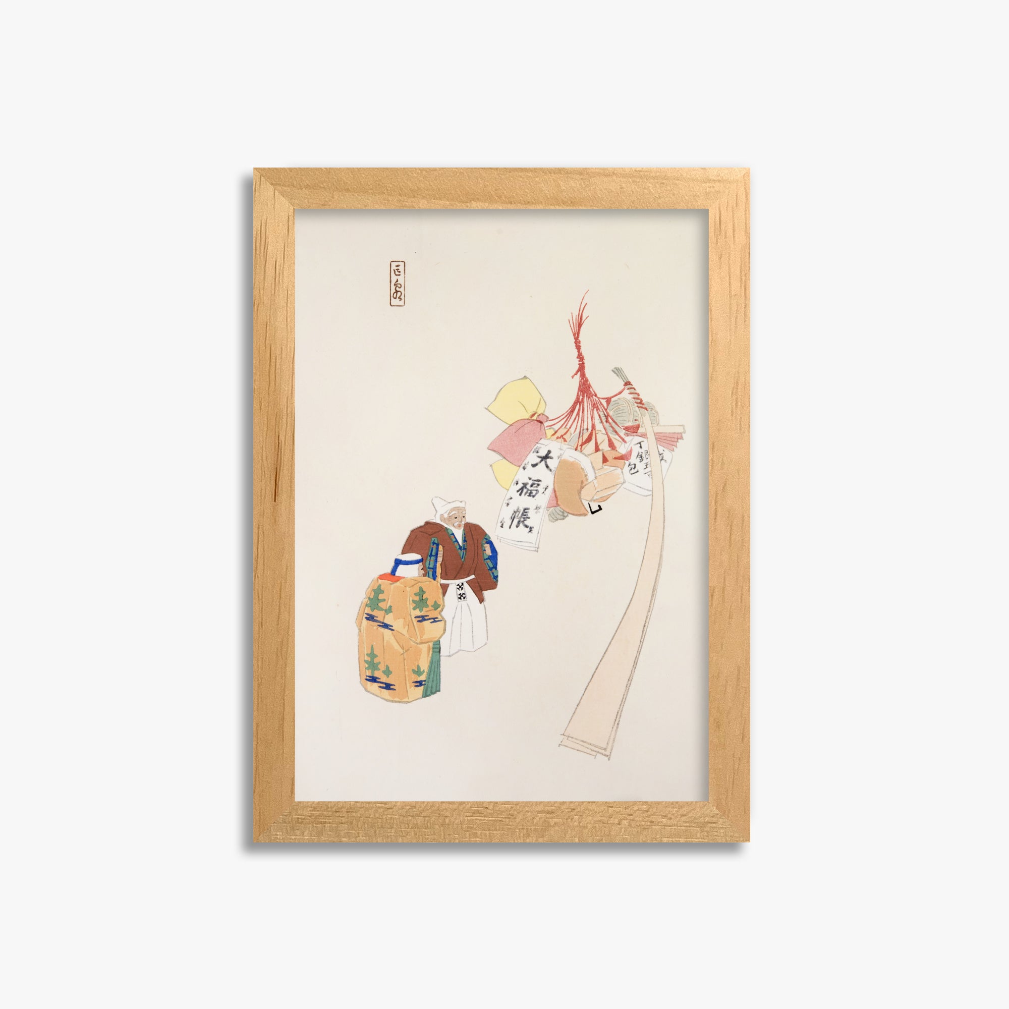 Kawasaki Kyosen: Kyosen’s Collected Illustrations of Japanese Toys Nr. 94 ("Eastern Harmony Offerings"), 21x30cm Framed Art Reproduction With Oak Frame