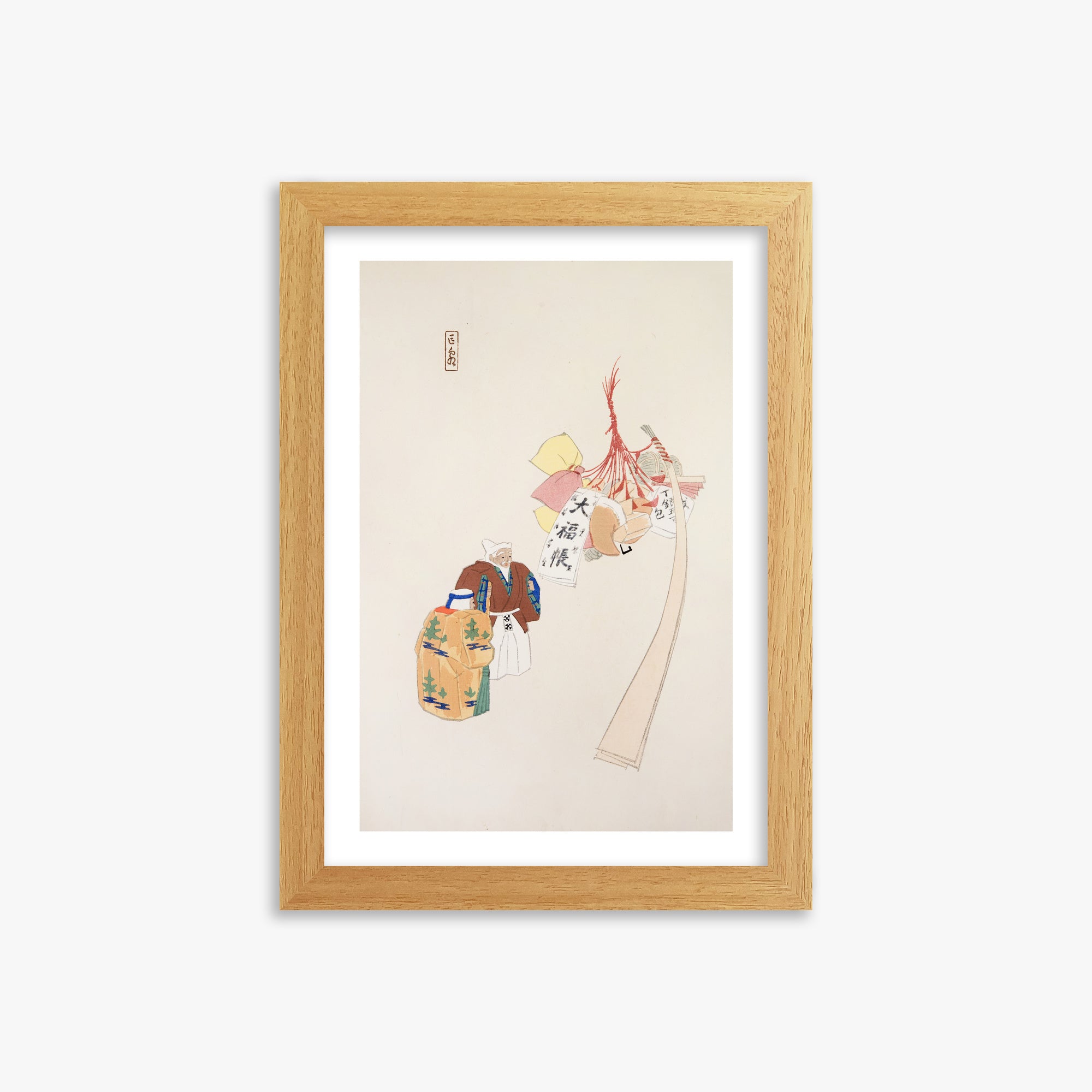 Kawasaki Kyosen: Kyosen’s Collected Illustrations of Japanese Toys Nr. 94 ("Eastern Harmony Offerings"), 21x30cm Framed Art Reproduction With Oak Frame