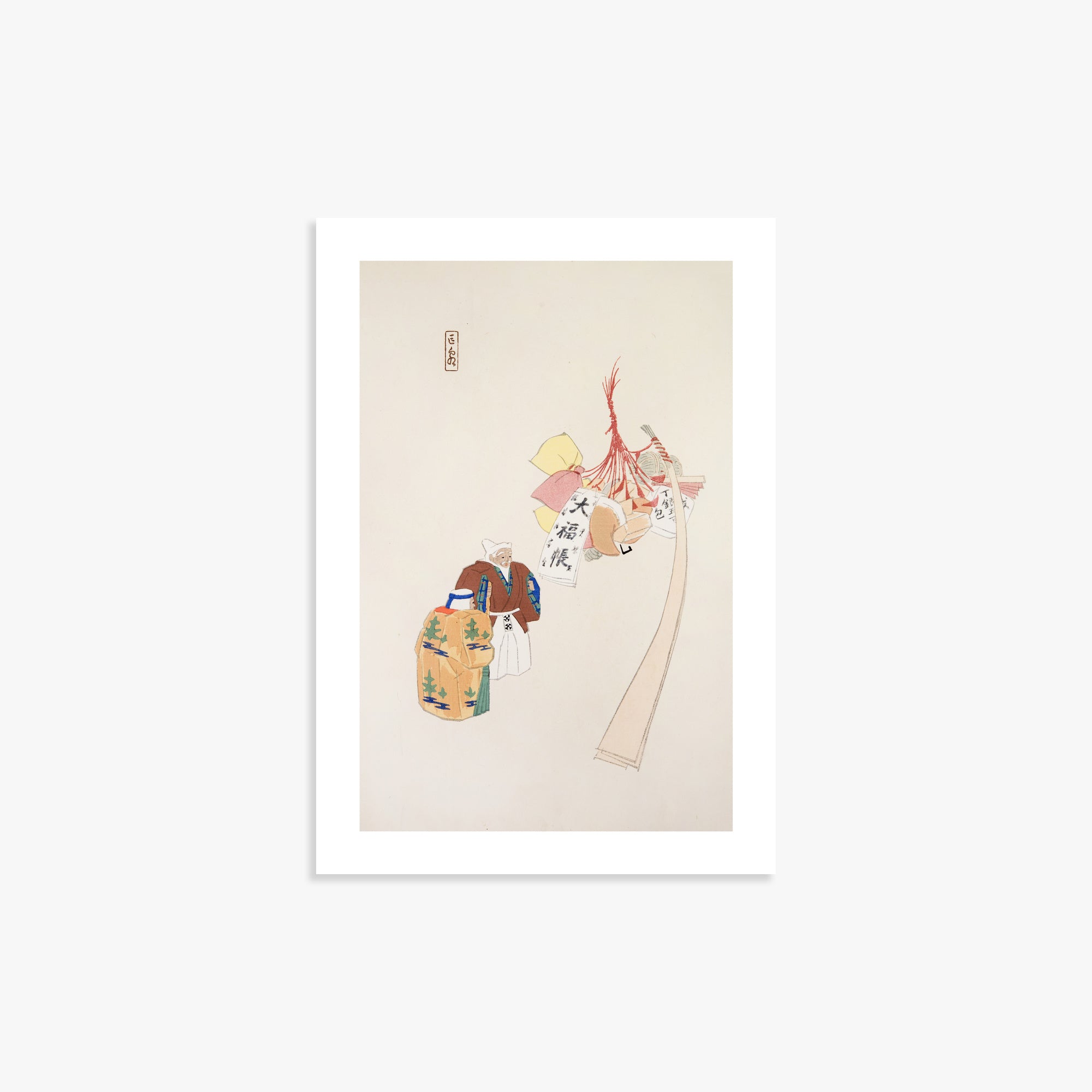 Kawasaki Kyosen: Kyosen’s Collected Illustrations of Japanese Toys Nr. 94 ("Eastern Harmony Offerings"), 21x30cm Art Reproduction Unframed