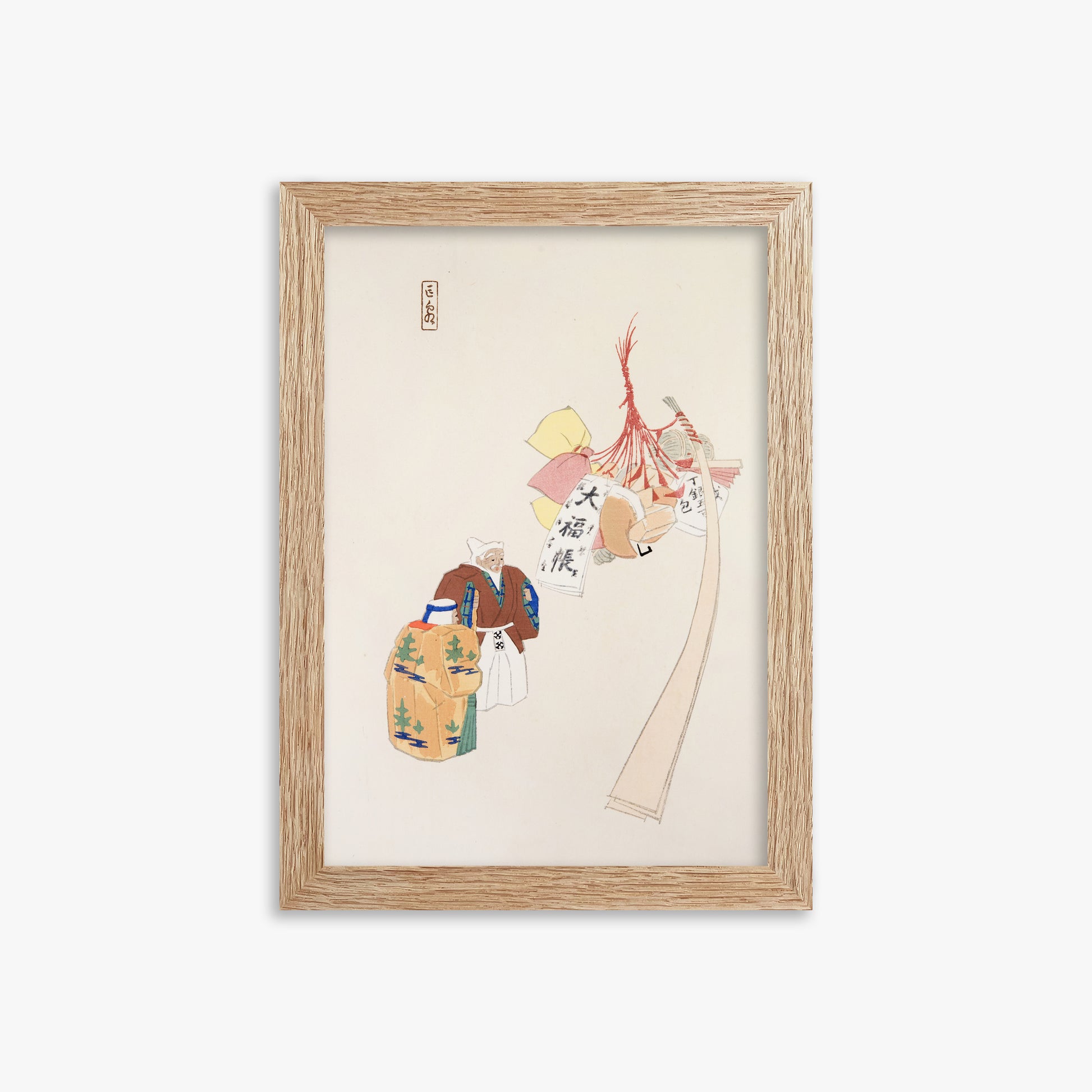 Kawasaki Kyosen: Kyosen’s Collected Illustrations of Japanese Toys Nr. 94 ("Eastern Harmony Offerings"), 21x30cm Framed Art Reproduction With Raw Oak Frame