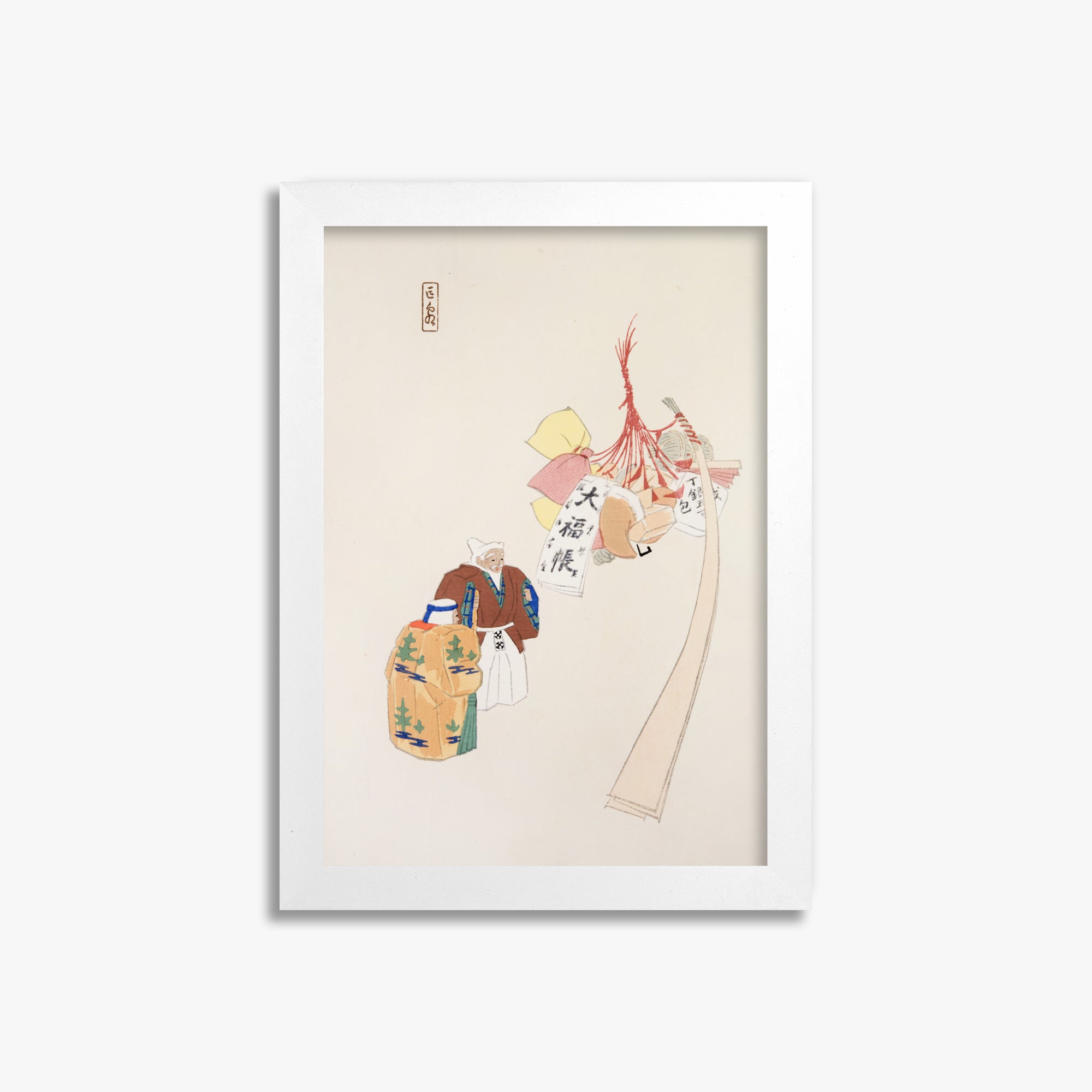 Kawasaki Kyosen: Kyosen’s Collected Illustrations of Japanese Toys Nr. 94 ("Eastern Harmony Offerings"), 21x30cm Framed Art Reproduction With White Frame