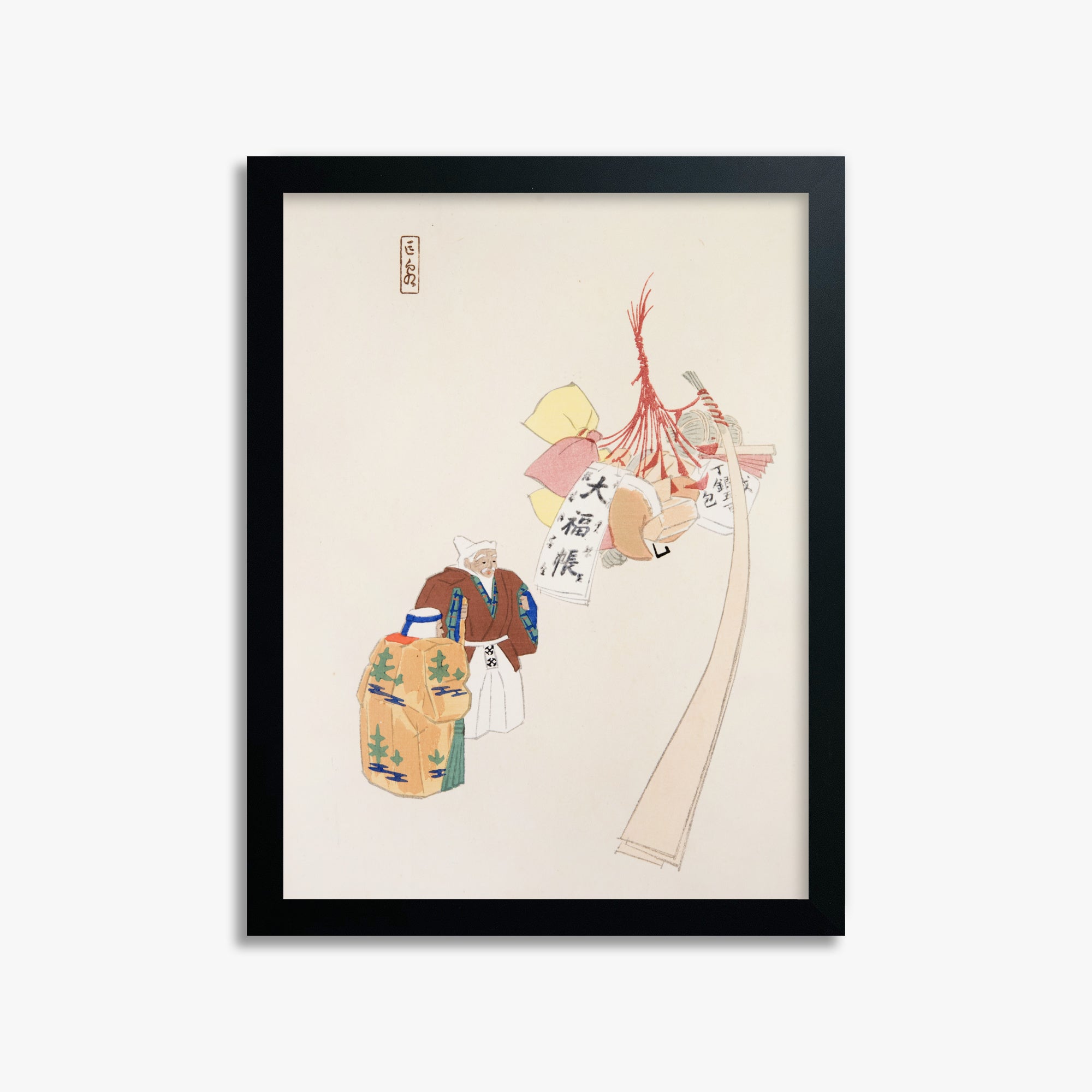 Kawasaki Kyosen: Kyosen’s Collected Illustrations of Japanese Toys Nr. 94 ("Eastern Harmony Offerings"), 30x40cm Framed Art Reproduction With Black Frame