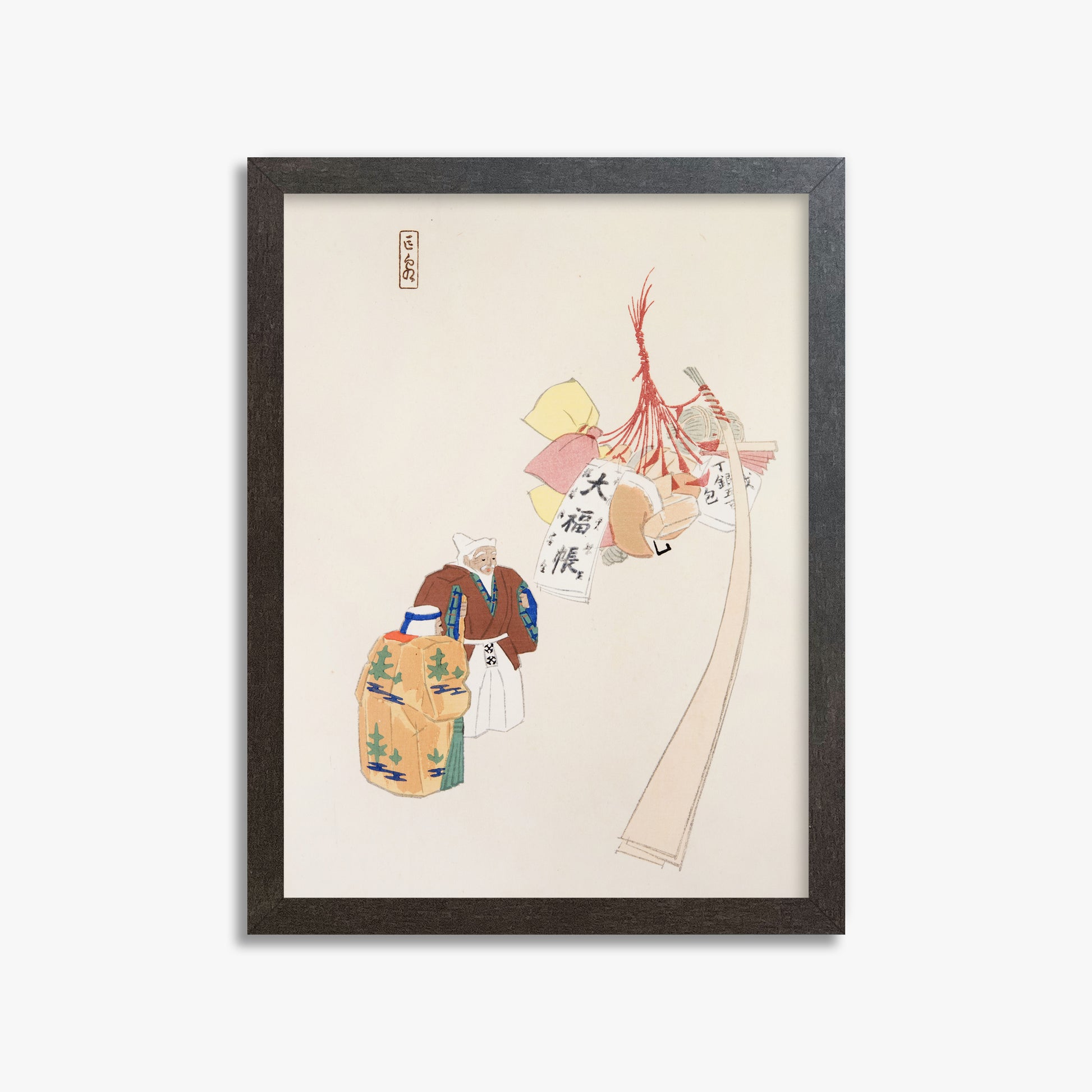 Kawasaki Kyosen: Kyosen’s Collected Illustrations of Japanese Toys Nr. 94 ("Eastern Harmony Offerings"), 30x40cm Framed Art Reproduction With Espresso Frame
