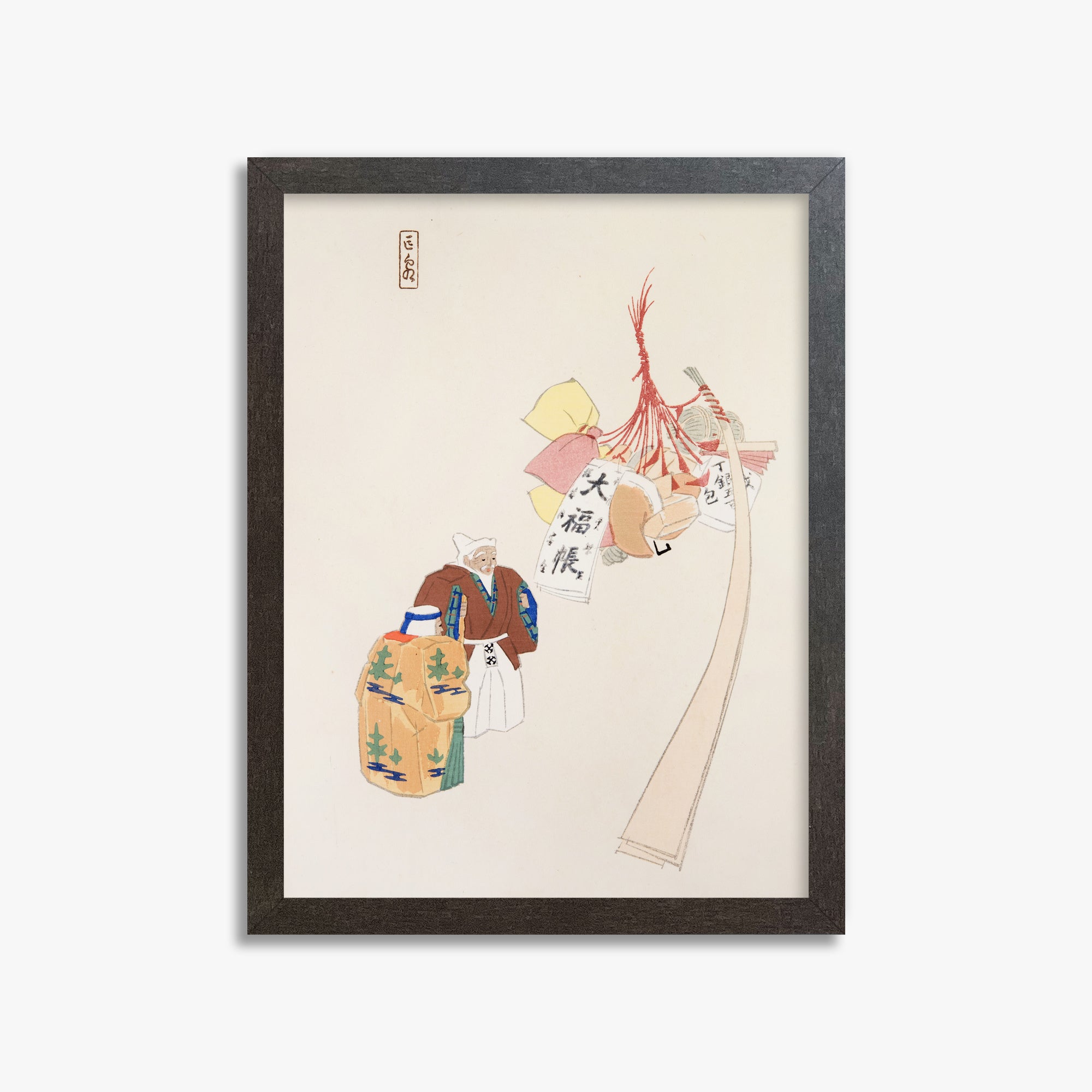 Kawasaki Kyosen: Kyosen’s Collected Illustrations of Japanese Toys Nr. 94 ("Eastern Harmony Offerings"), 30x40cm Framed Art Reproduction With Espresso Frame