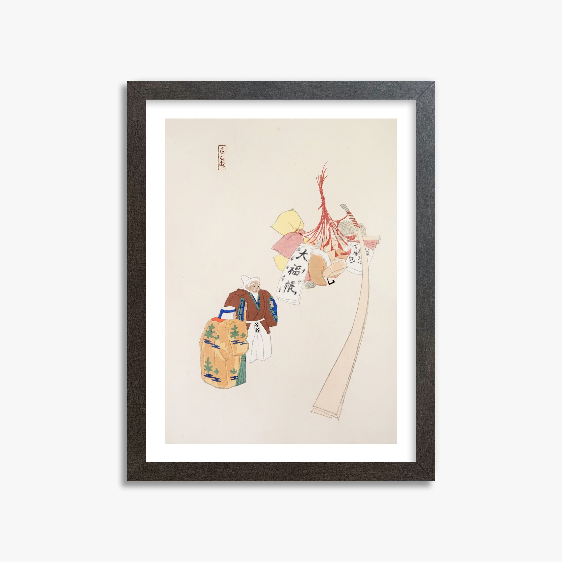 Kawasaki Kyosen: Kyosen’s Collected Illustrations of Japanese Toys Nr. 94 ("Eastern Harmony Offerings"), 30x40cm Framed Art Reproduction With Espresso Frame