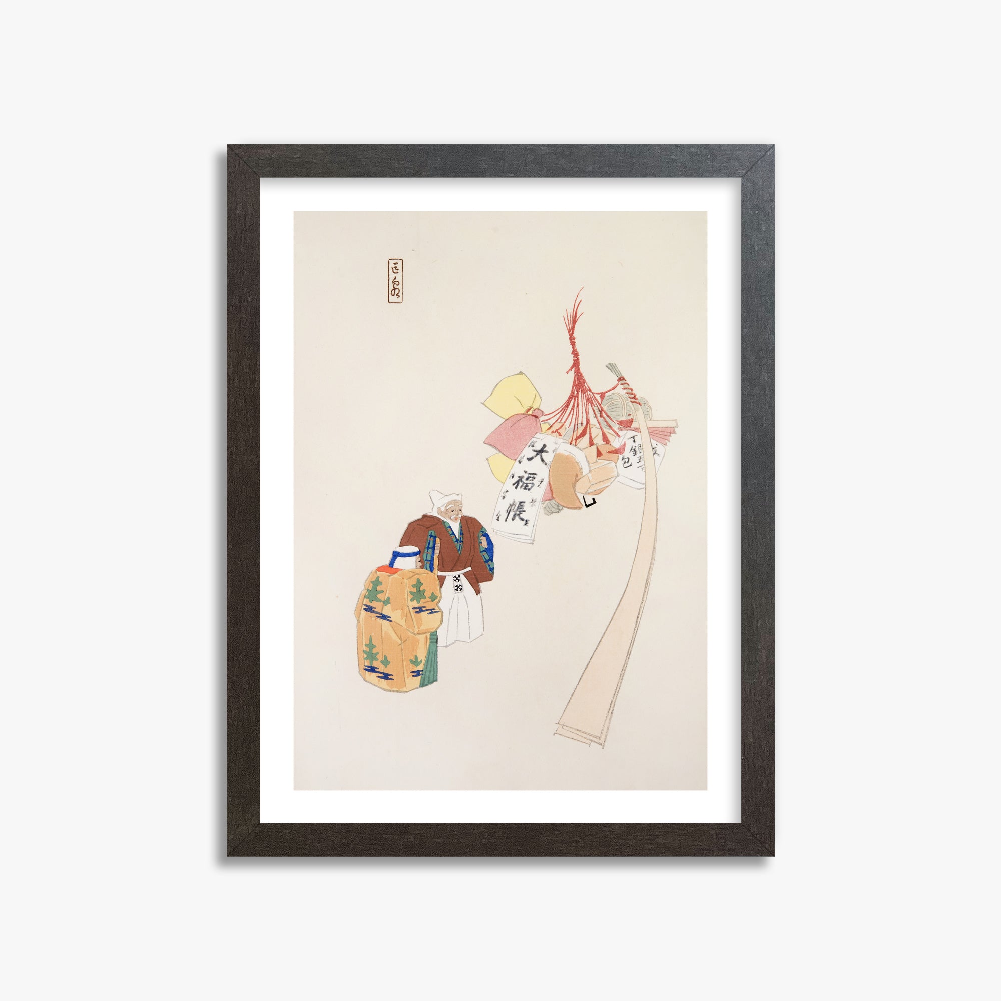 Kawasaki Kyosen: Kyosen’s Collected Illustrations of Japanese Toys Nr. 94 ("Eastern Harmony Offerings"), 30x40cm Framed Art Reproduction With Espresso Frame
