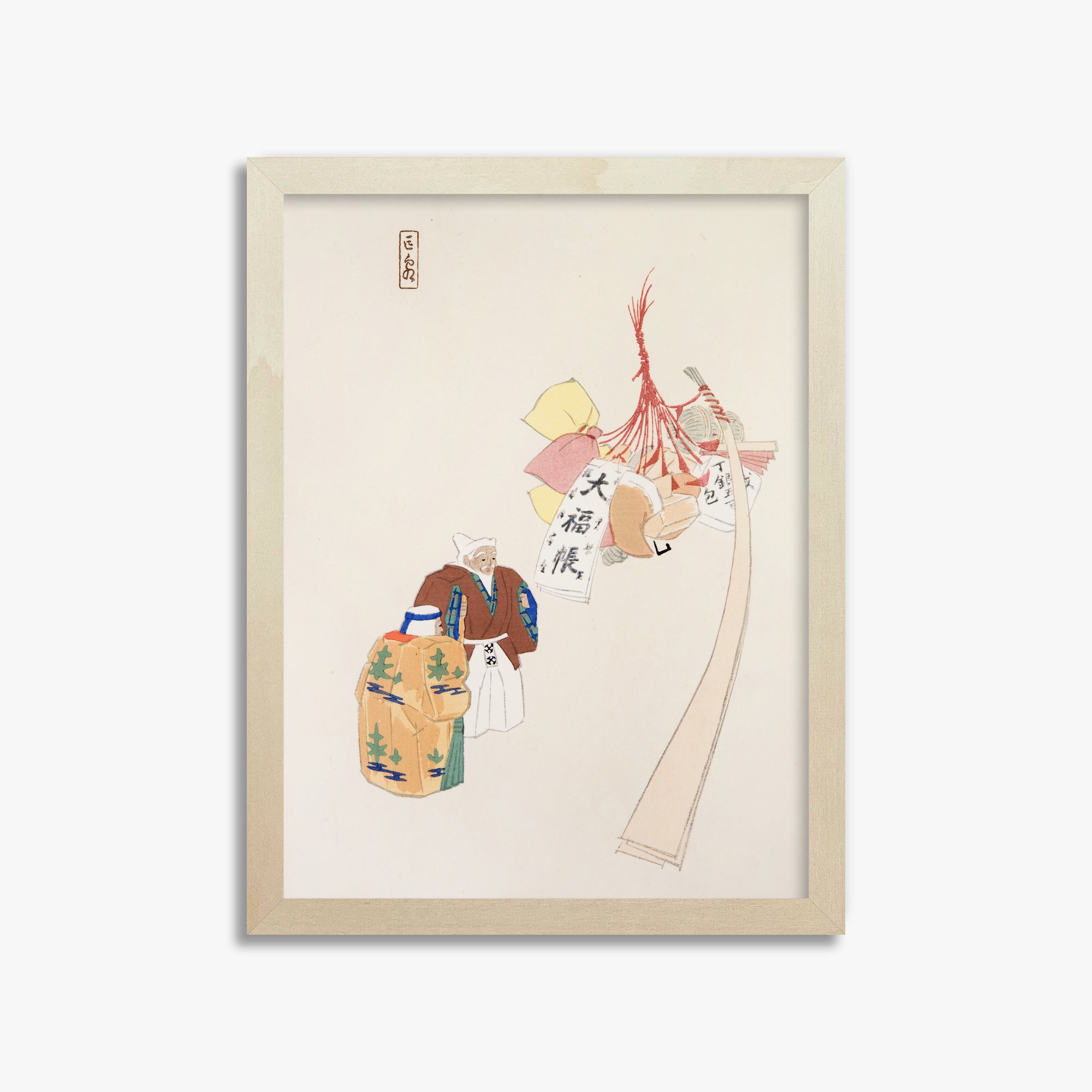 Kawasaki Kyosen: Kyosen’s Collected Illustrations of Japanese Toys Nr. 94 ("Eastern Harmony Offerings"), 30x40cm Framed Art Reproduction With Lime Wood Frame