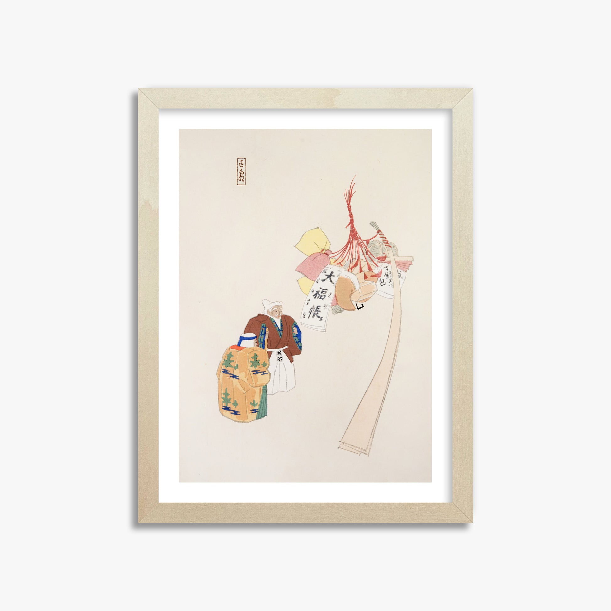 Kawasaki Kyosen: Kyosen’s Collected Illustrations of Japanese Toys Nr. 94 ("Eastern Harmony Offerings"), 30x40cm Framed Art Reproduction With Lime Wood Frame