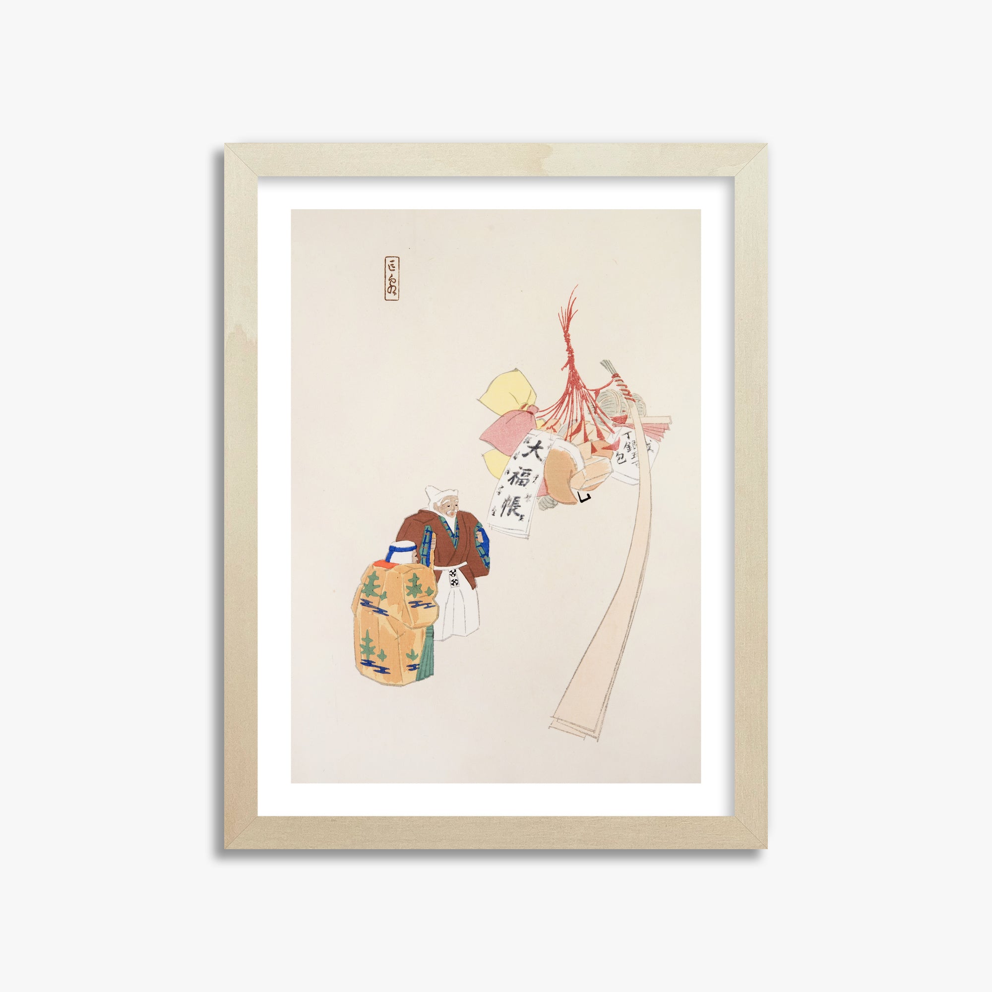 Kawasaki Kyosen: Kyosen’s Collected Illustrations of Japanese Toys Nr. 94 ("Eastern Harmony Offerings"), 30x40cm Framed Art Reproduction With Lime Wood Frame