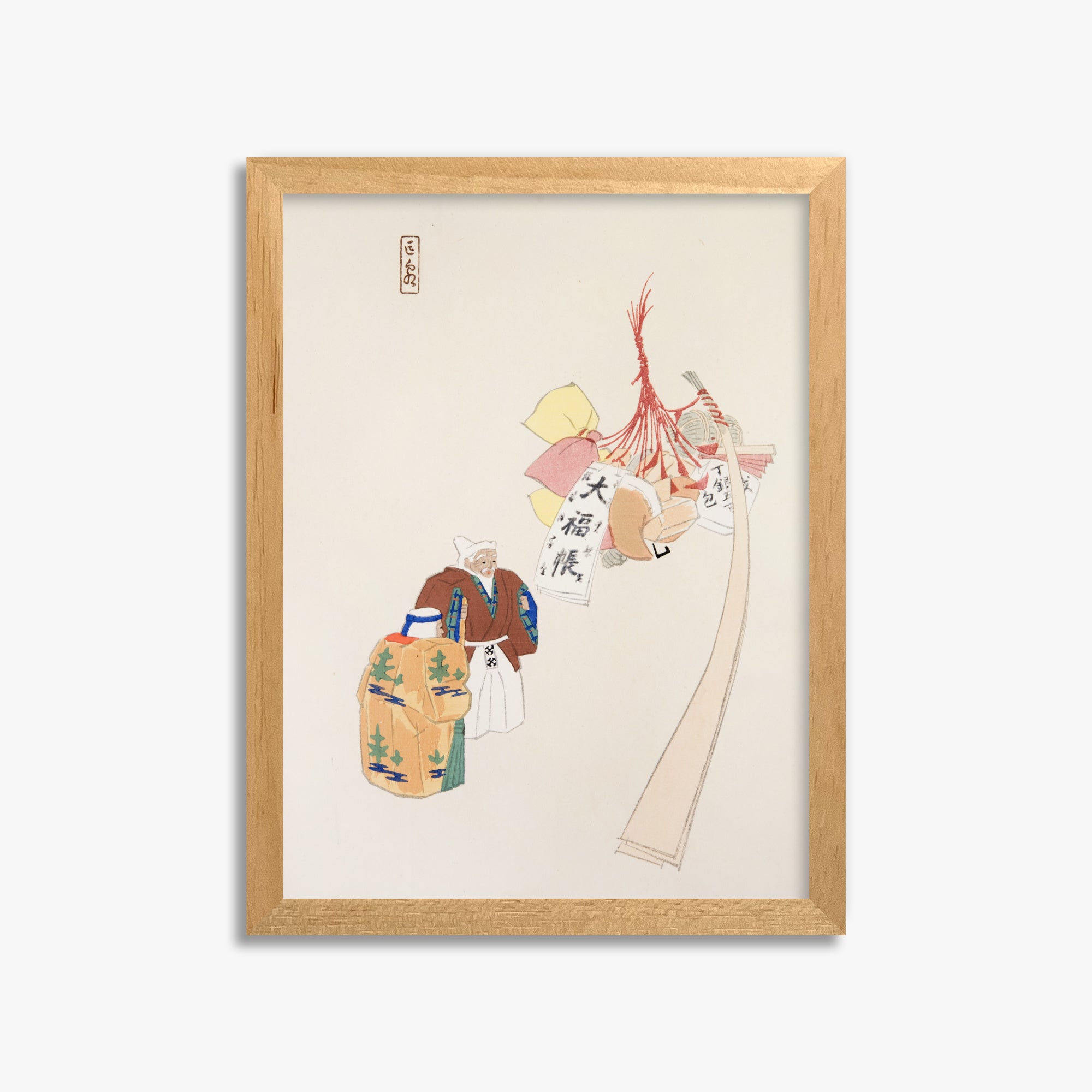 Kawasaki Kyosen: Kyosen’s Collected Illustrations of Japanese Toys Nr. 94 ("Eastern Harmony Offerings"), 30x40cm Framed Art Reproduction With Oak Frame