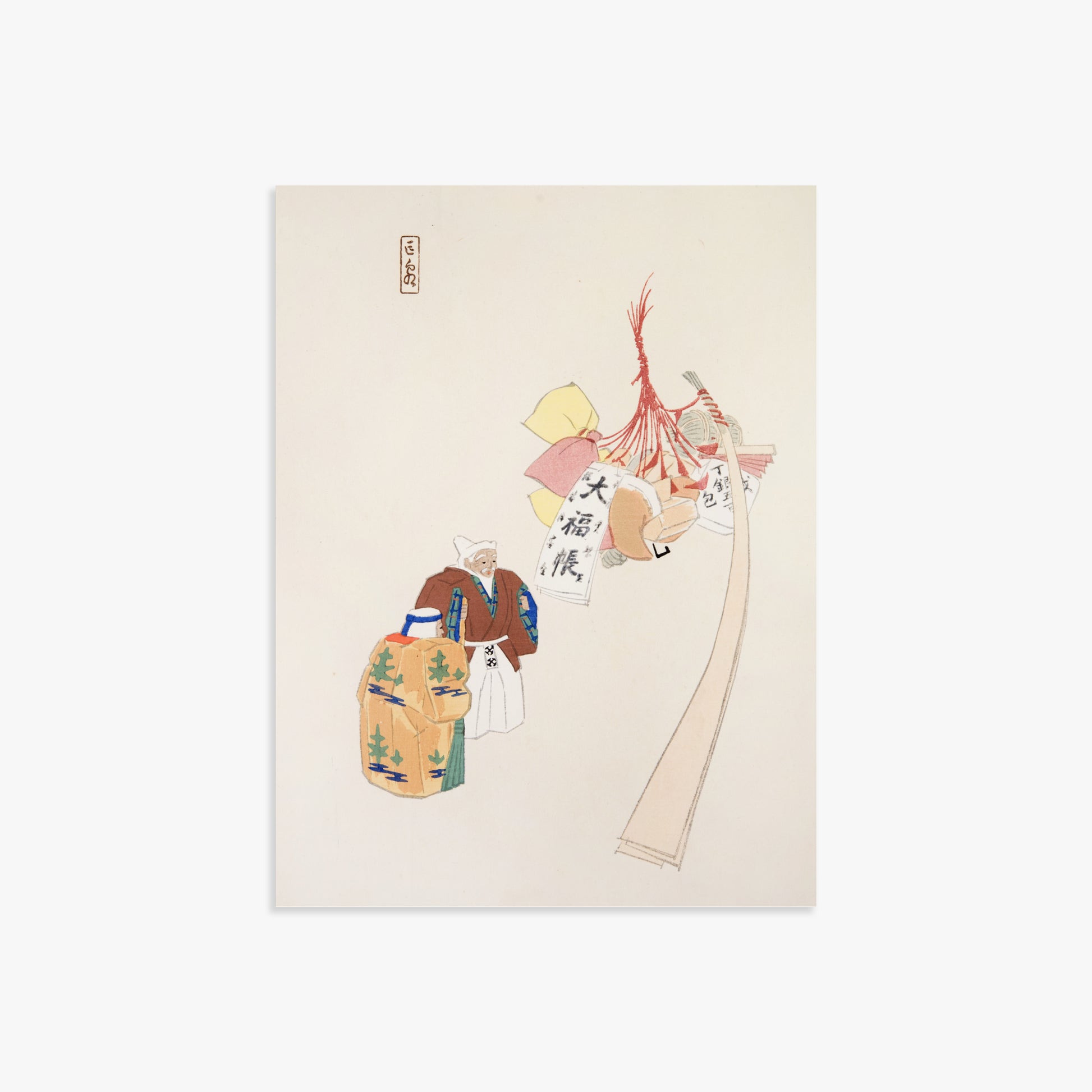 Kawasaki Kyosen: Kyosen’s Collected Illustrations of Japanese Toys Nr. 94 ("Eastern Harmony Offerings"), 30x40cm Art Reproduction Unframed