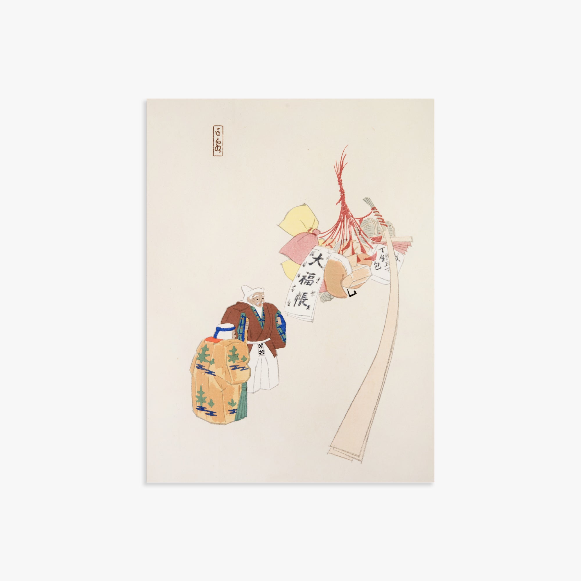 Kawasaki Kyosen: Kyosen’s Collected Illustrations of Japanese Toys Nr. 94 ("Eastern Harmony Offerings"), 30x40cm Art Reproduction Unframed