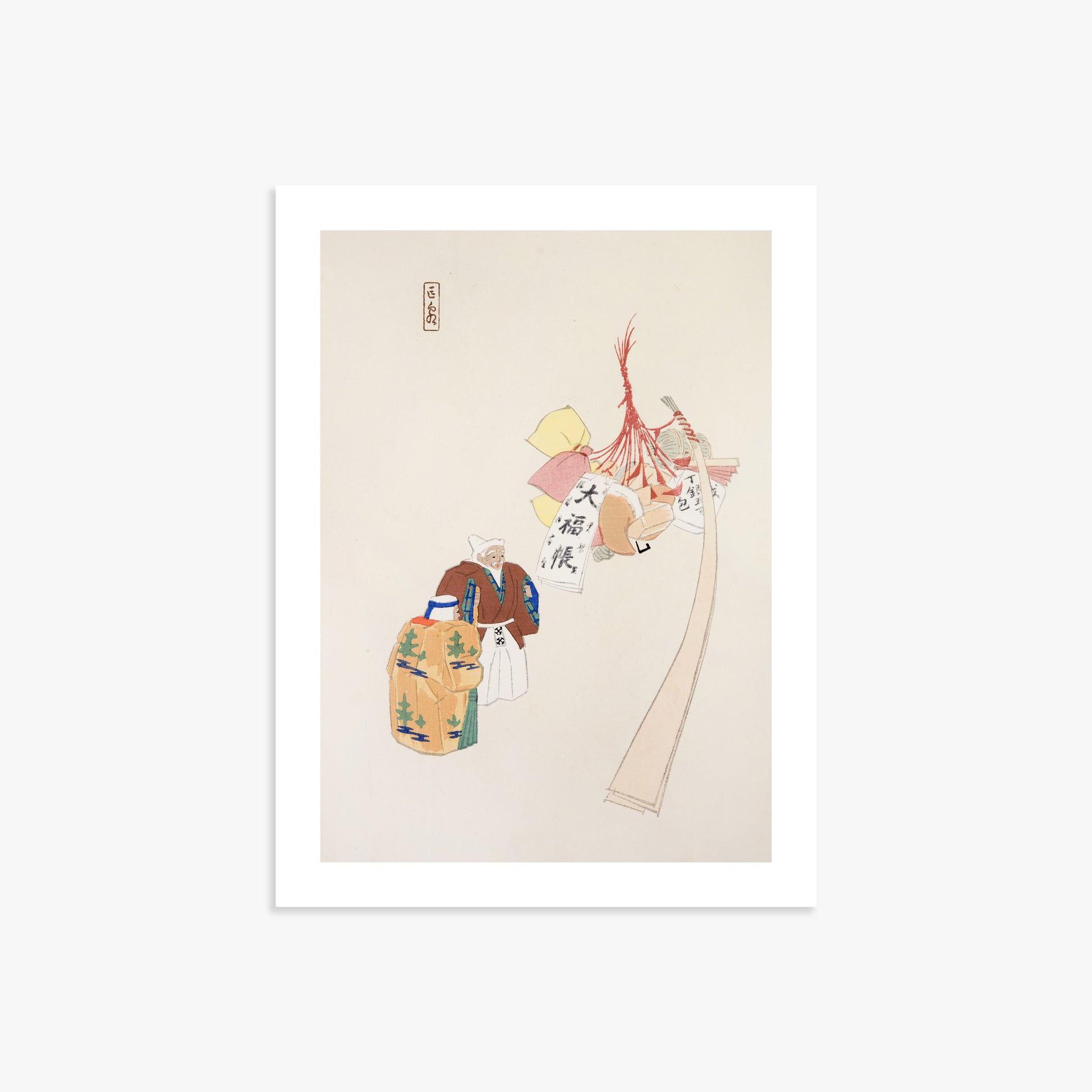 Kawasaki Kyosen: Kyosen’s Collected Illustrations of Japanese Toys Nr. 94 ("Eastern Harmony Offerings"), 30x40cm Art Reproduction Unframed
