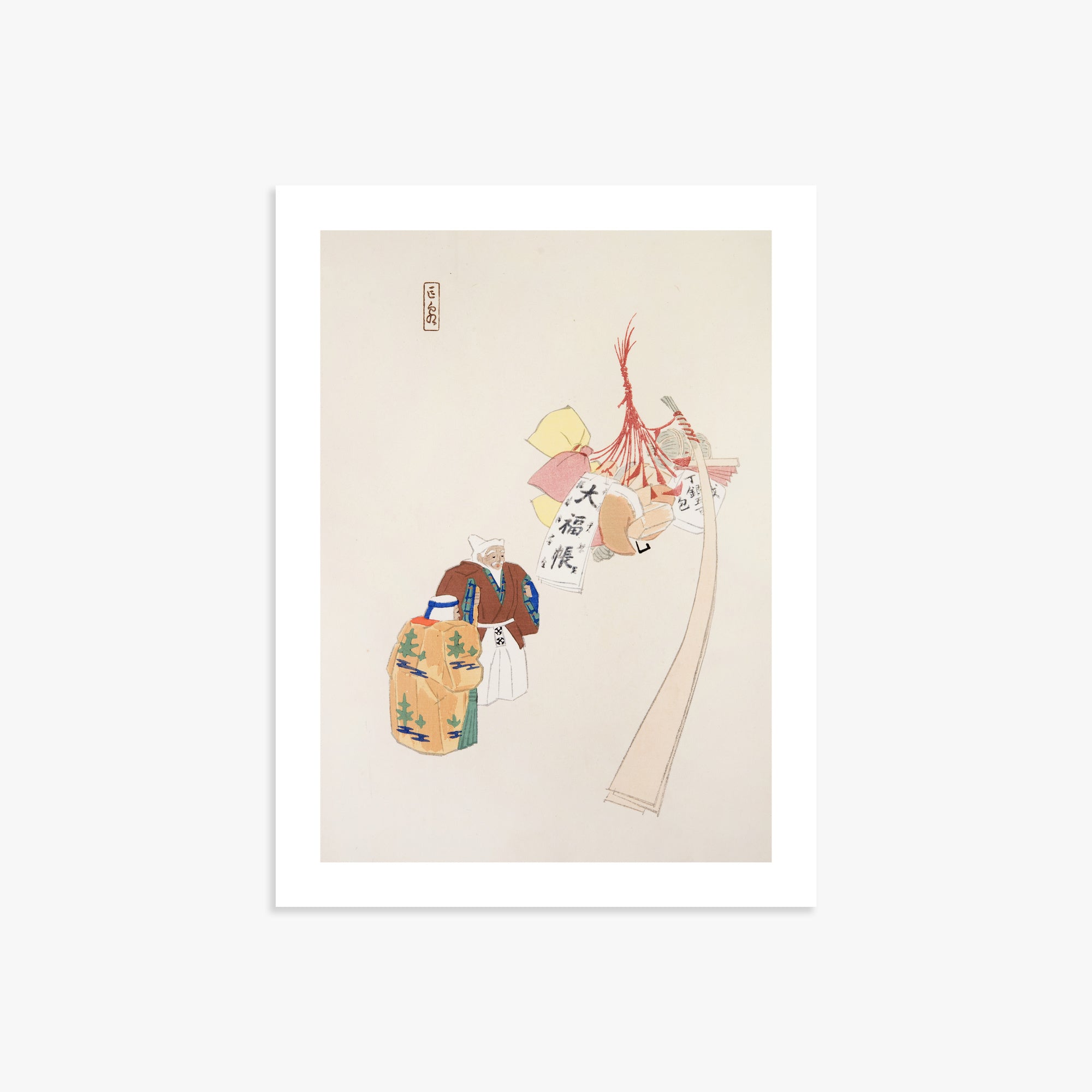 Kawasaki Kyosen: Kyosen’s Collected Illustrations of Japanese Toys Nr. 94 ("Eastern Harmony Offerings"), 30x40cm Art Reproduction Unframed