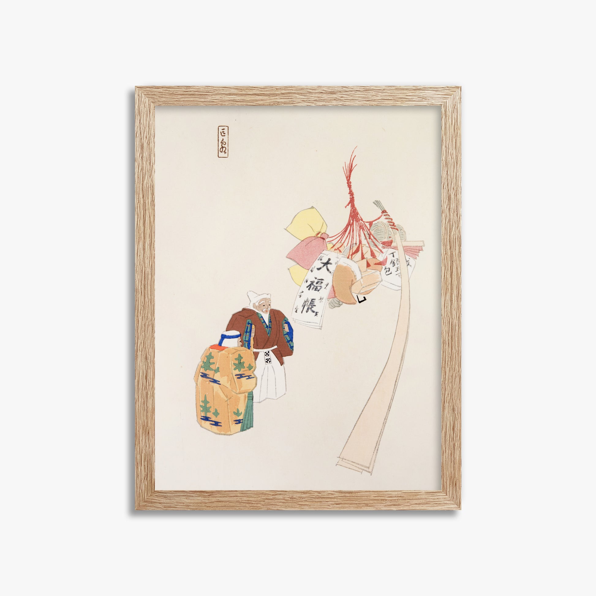 Kawasaki Kyosen: Kyosen’s Collected Illustrations of Japanese Toys Nr. 94 ("Eastern Harmony Offerings"), 30x40cm Framed Art Reproduction With Raw Oak Frame