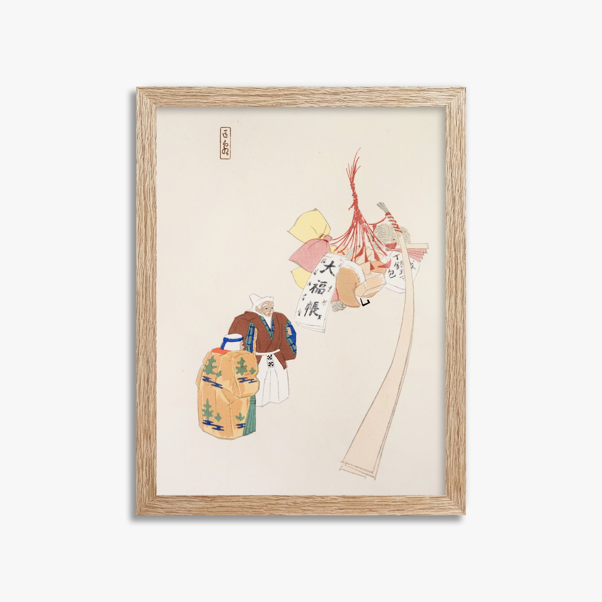 Kawasaki Kyosen: Kyosen’s Collected Illustrations of Japanese Toys Nr. 94 ("Eastern Harmony Offerings"), 30x40cm Framed Art Reproduction With Raw Oak Frame