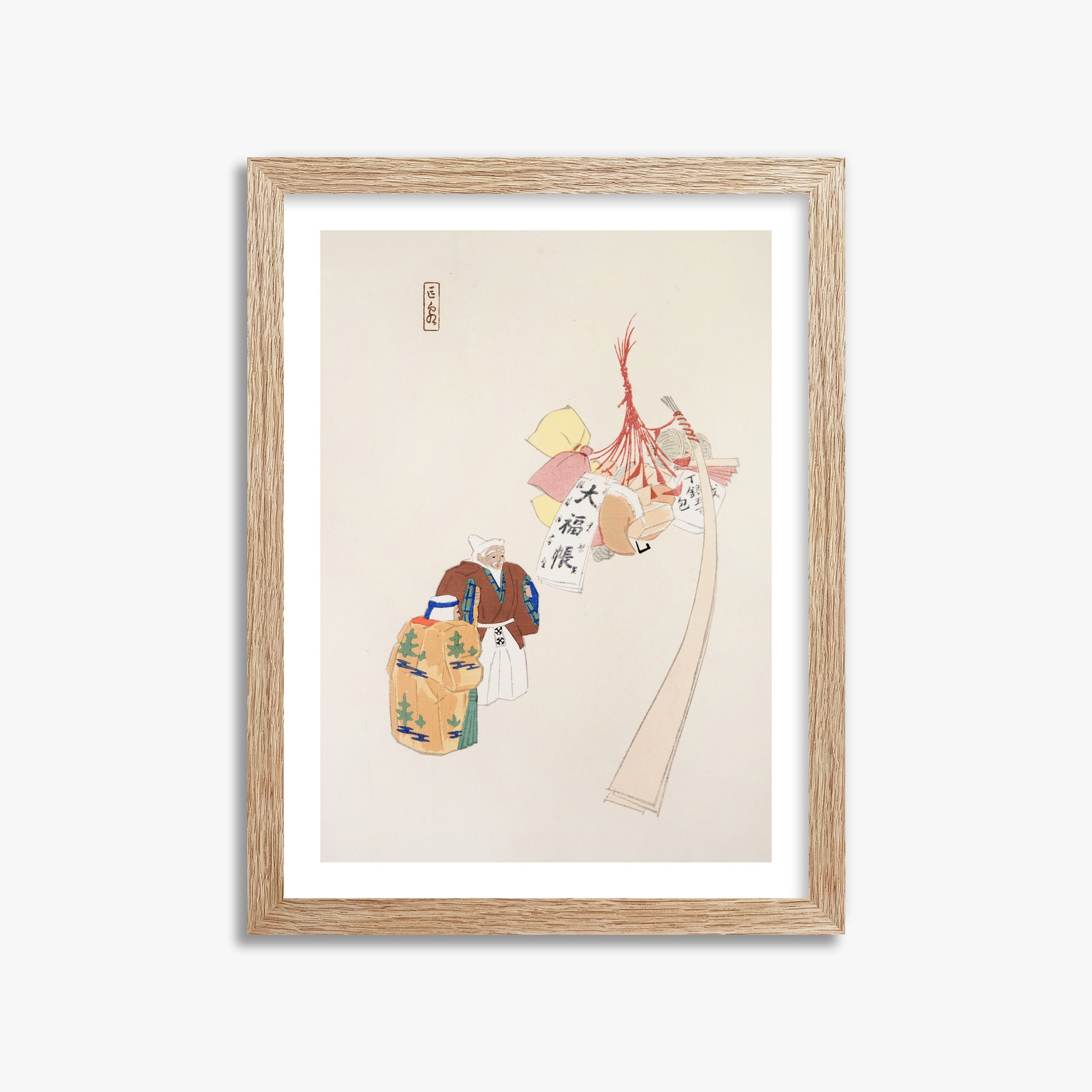 Kawasaki Kyosen: Kyosen’s Collected Illustrations of Japanese Toys Nr. 94 ("Eastern Harmony Offerings"), 30x40cm Framed Art Reproduction With Raw Oak Frame
