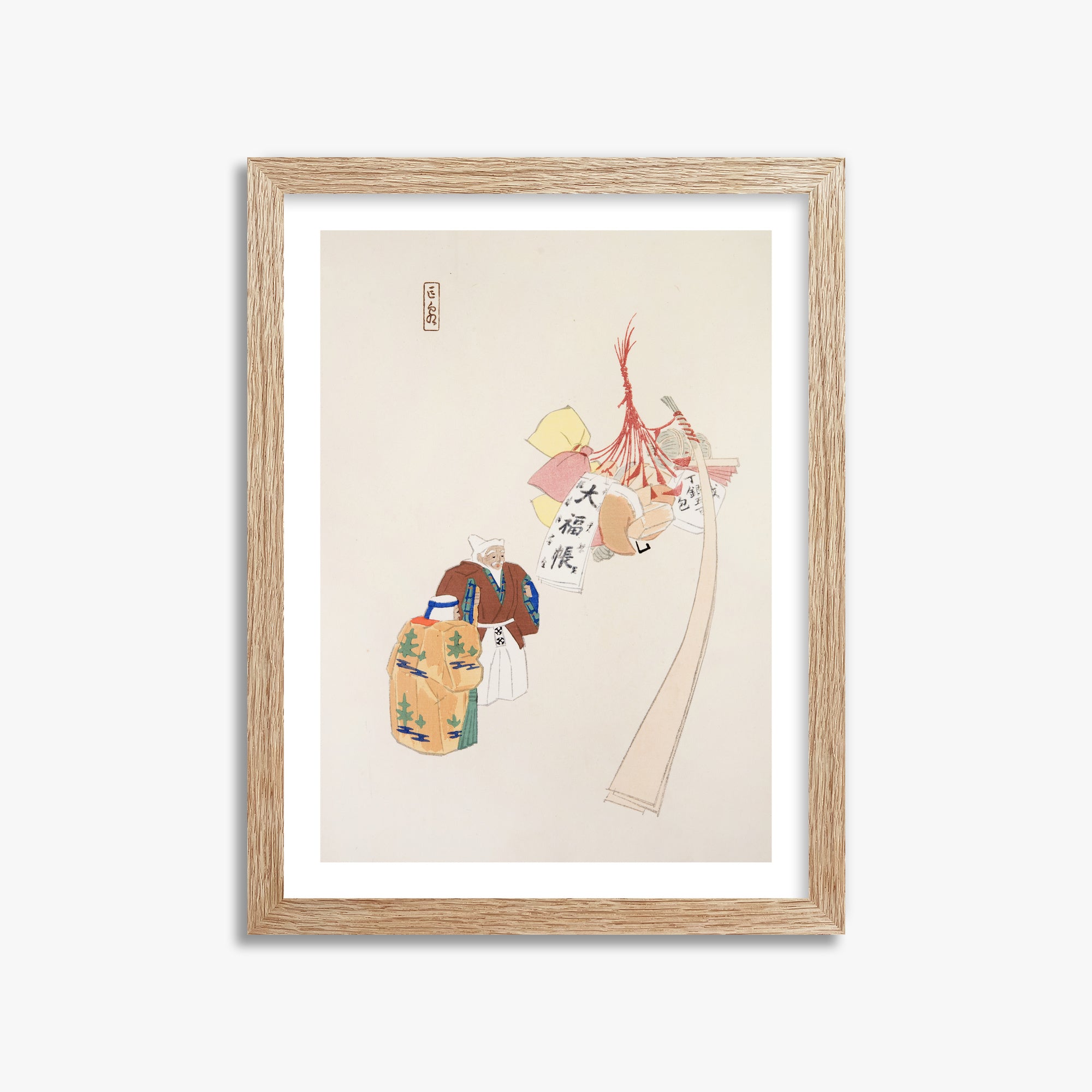 Kawasaki Kyosen: Kyosen’s Collected Illustrations of Japanese Toys Nr. 94 ("Eastern Harmony Offerings"), 30x40cm Framed Art Reproduction With Raw Oak Frame