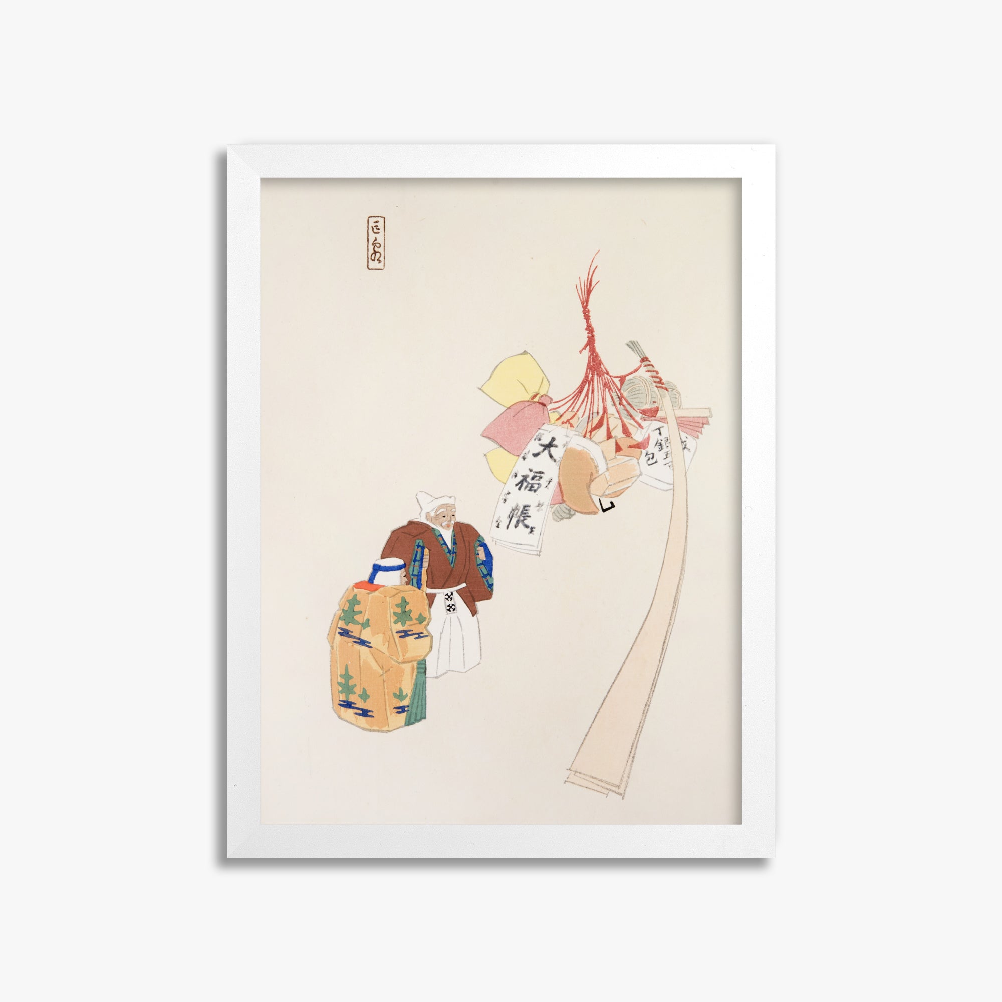 Kawasaki Kyosen: Kyosen’s Collected Illustrations of Japanese Toys Nr. 94 ("Eastern Harmony Offerings"), 30x40cm Framed Art Reproduction With White Frame
