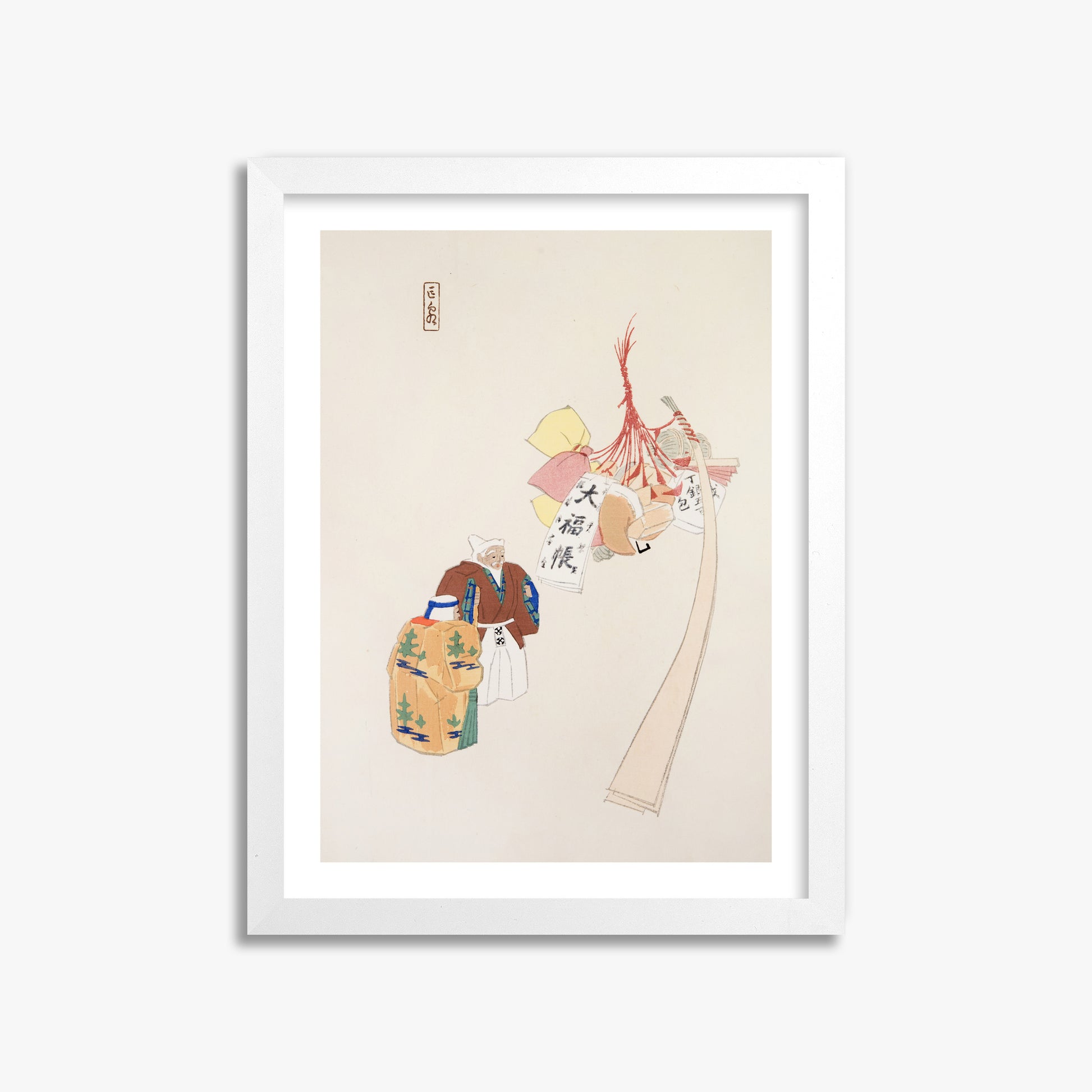 Kawasaki Kyosen: Kyosen’s Collected Illustrations of Japanese Toys Nr. 94 ("Eastern Harmony Offerings"), 30x40cm Framed Art Reproduction With White Frame