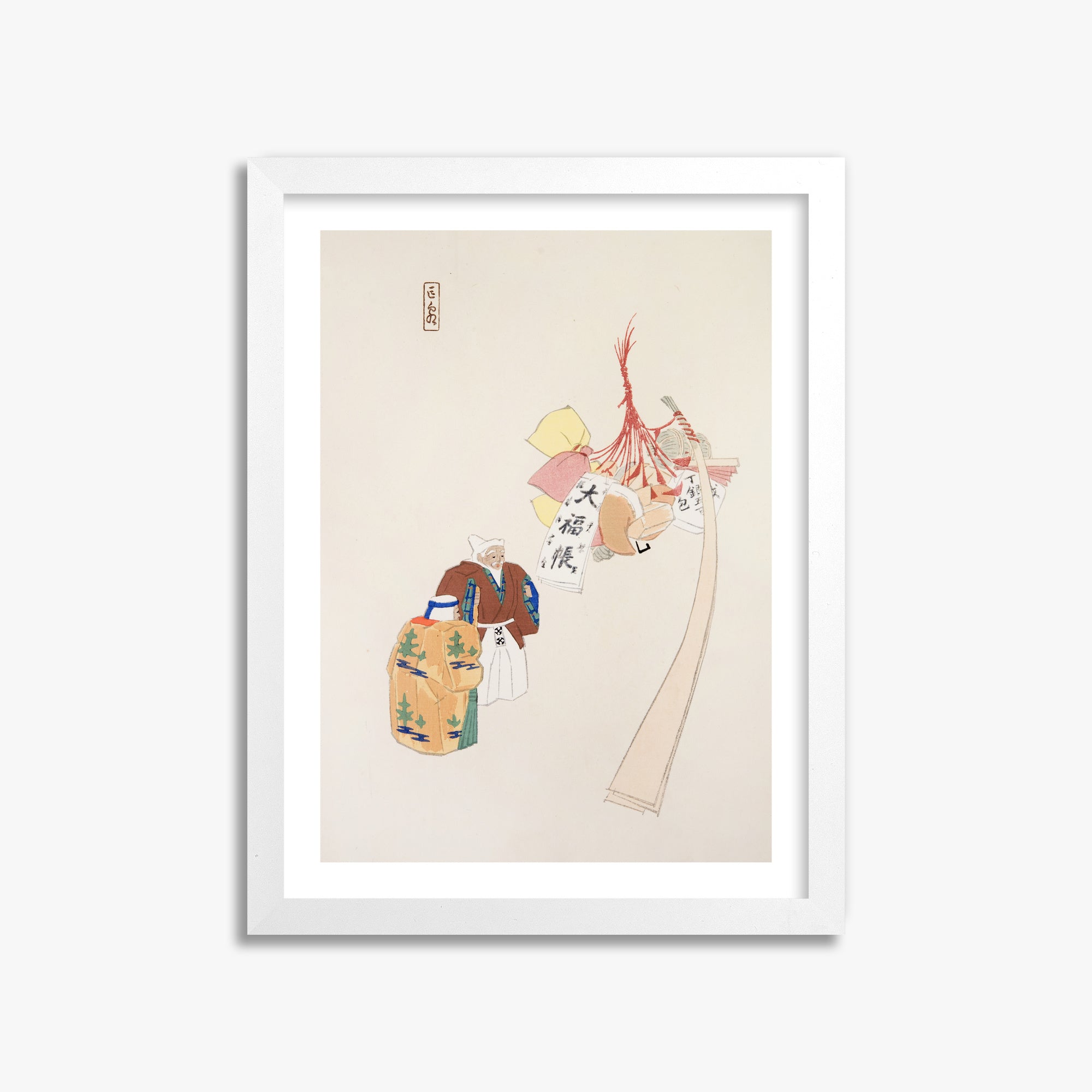 Kawasaki Kyosen: Kyosen’s Collected Illustrations of Japanese Toys Nr. 94 ("Eastern Harmony Offerings"), 30x40cm Framed Art Reproduction With White Frame
