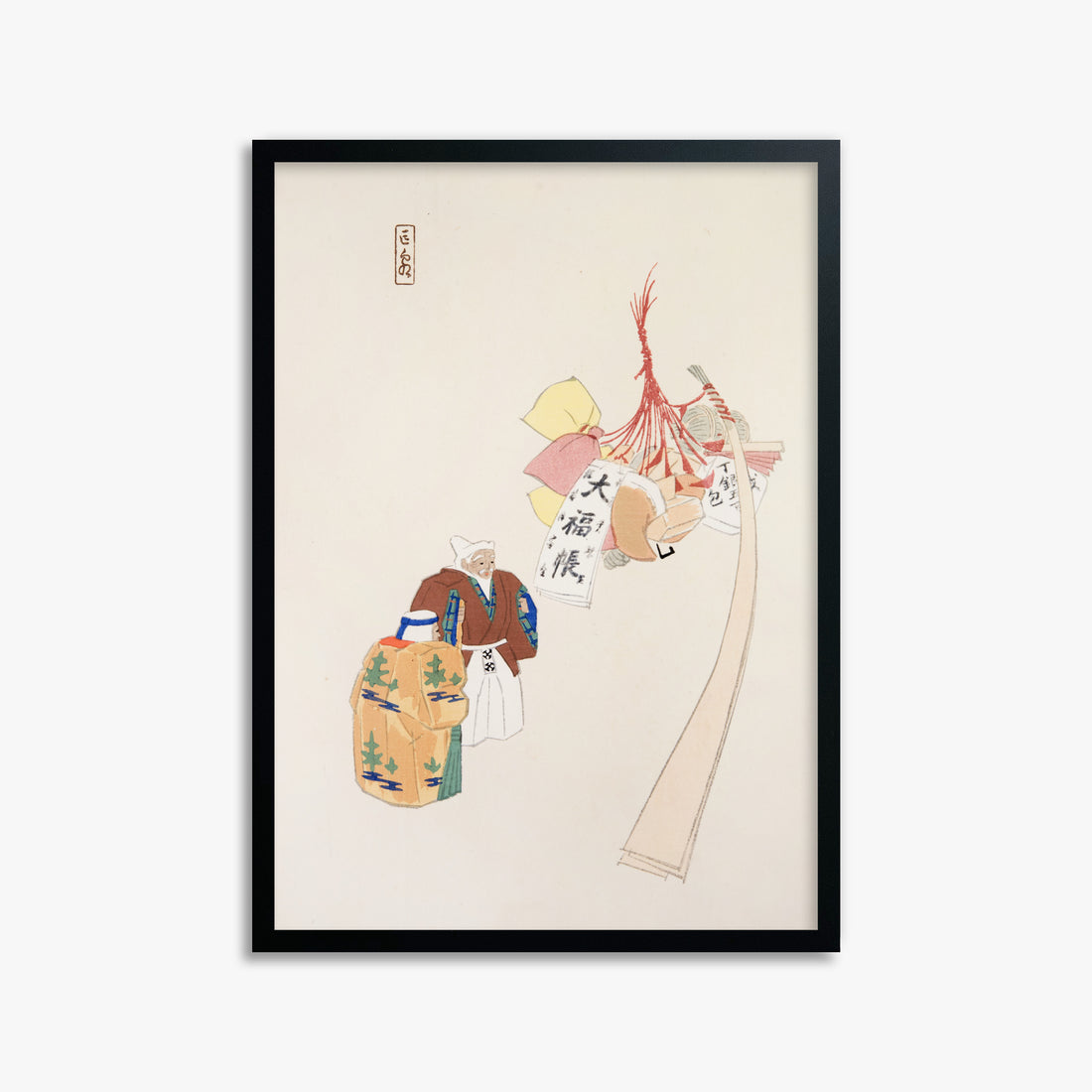 Kawasaki Kyosen: Kyosen’s Collected Illustrations of Japanese Toys Nr. 94 ("Eastern Harmony Offerings"), 50x70cm Framed Art Reproduction With Black Frame