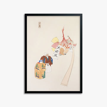 Kawasaki Kyosen: Kyosen’s Collected Illustrations of Japanese Toys Nr. 94 ("Eastern Harmony Offerings"), 50x70cm Framed Art Reproduction With Black Frame