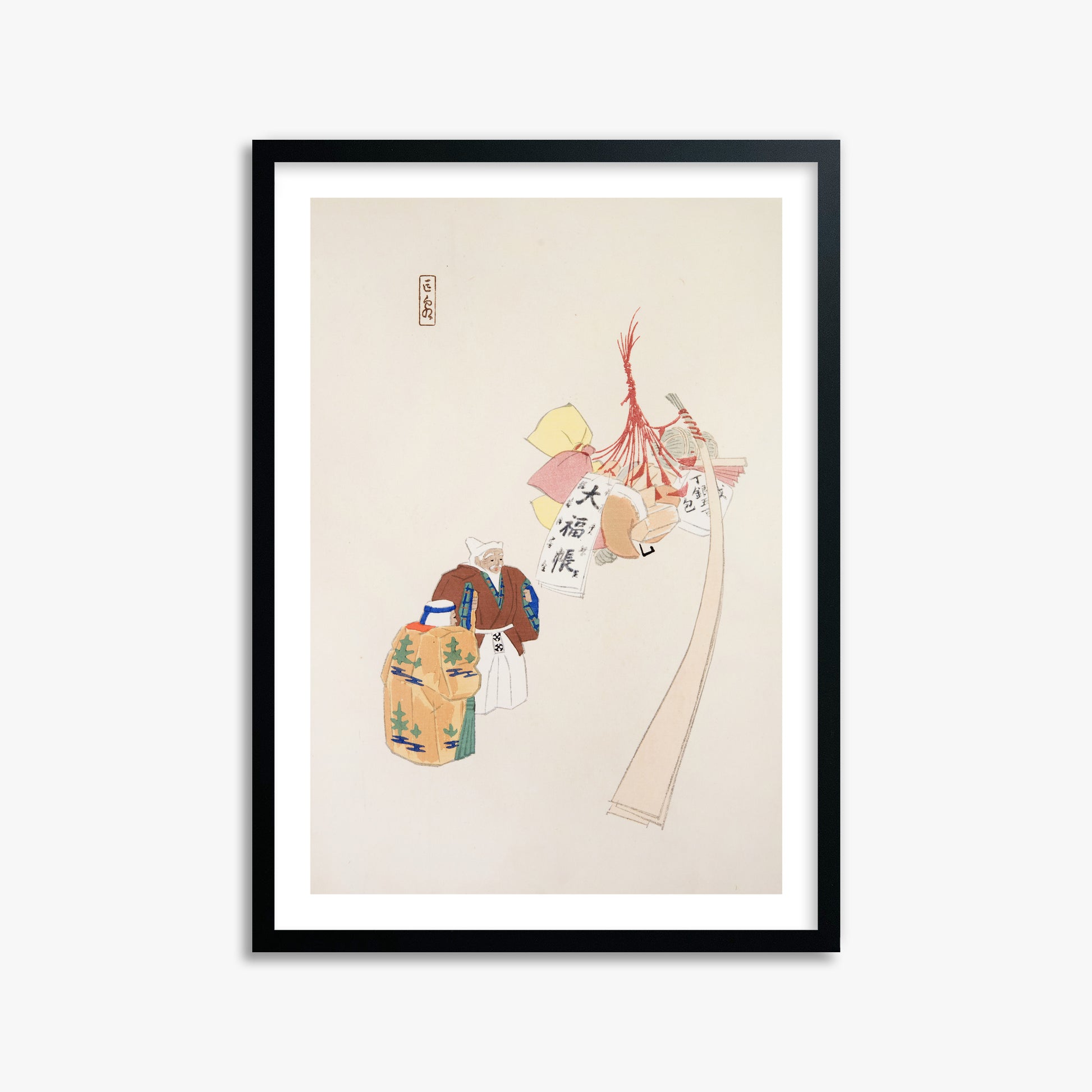Kawasaki Kyosen: Kyosen’s Collected Illustrations of Japanese Toys Nr. 94 ("Eastern Harmony Offerings"), 50x70cm Framed Art Reproduction With Black Frame