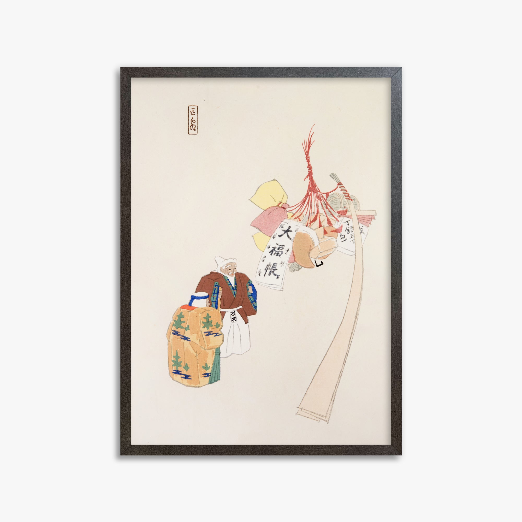Kawasaki Kyosen: Kyosen’s Collected Illustrations of Japanese Toys Nr. 94 ("Eastern Harmony Offerings"), 50x70cm Framed Art Reproduction With Espresso Frame