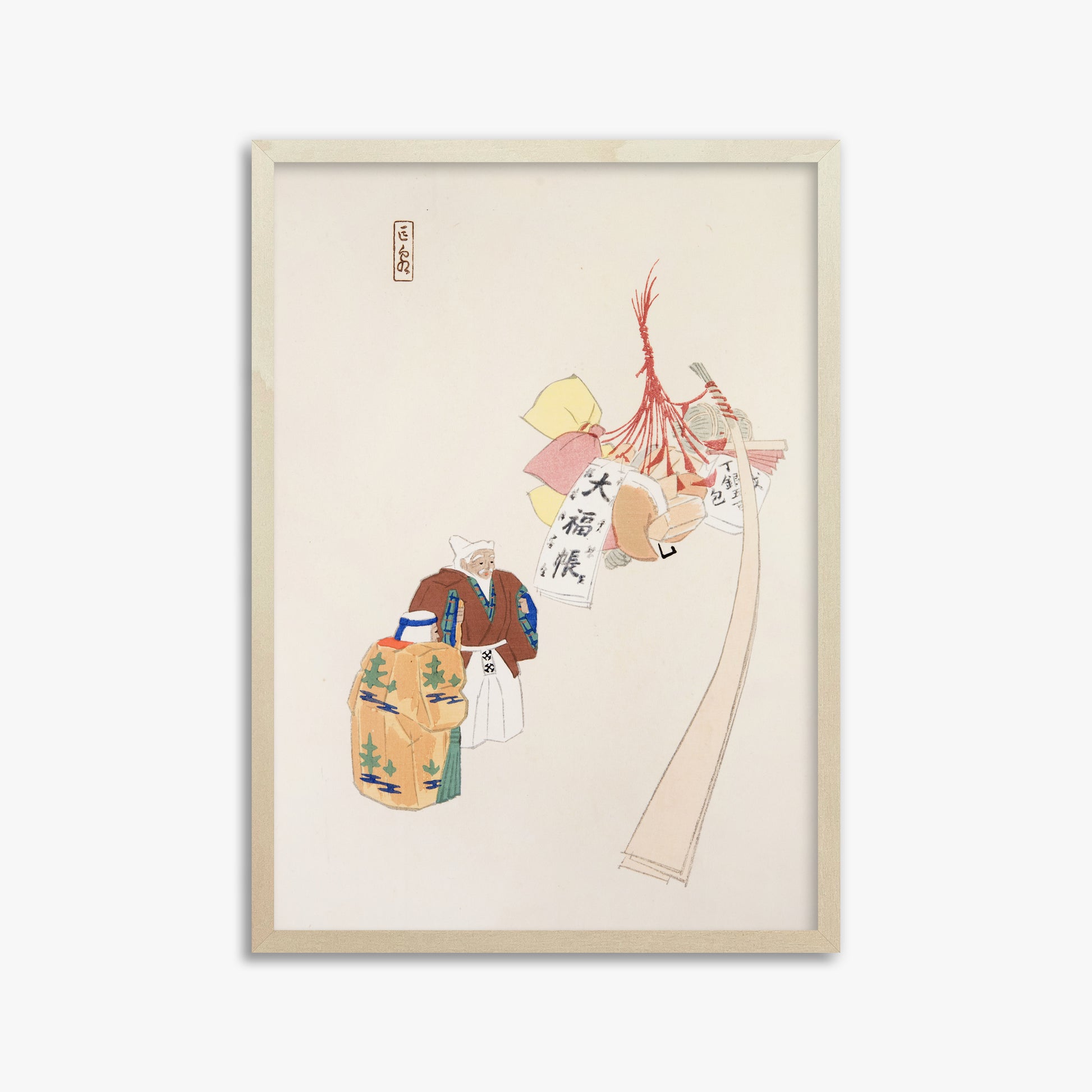 Kawasaki Kyosen: Kyosen’s Collected Illustrations of Japanese Toys Nr. 94 ("Eastern Harmony Offerings"), 50x70cm Framed Art Reproduction With Lime Wood Frame
