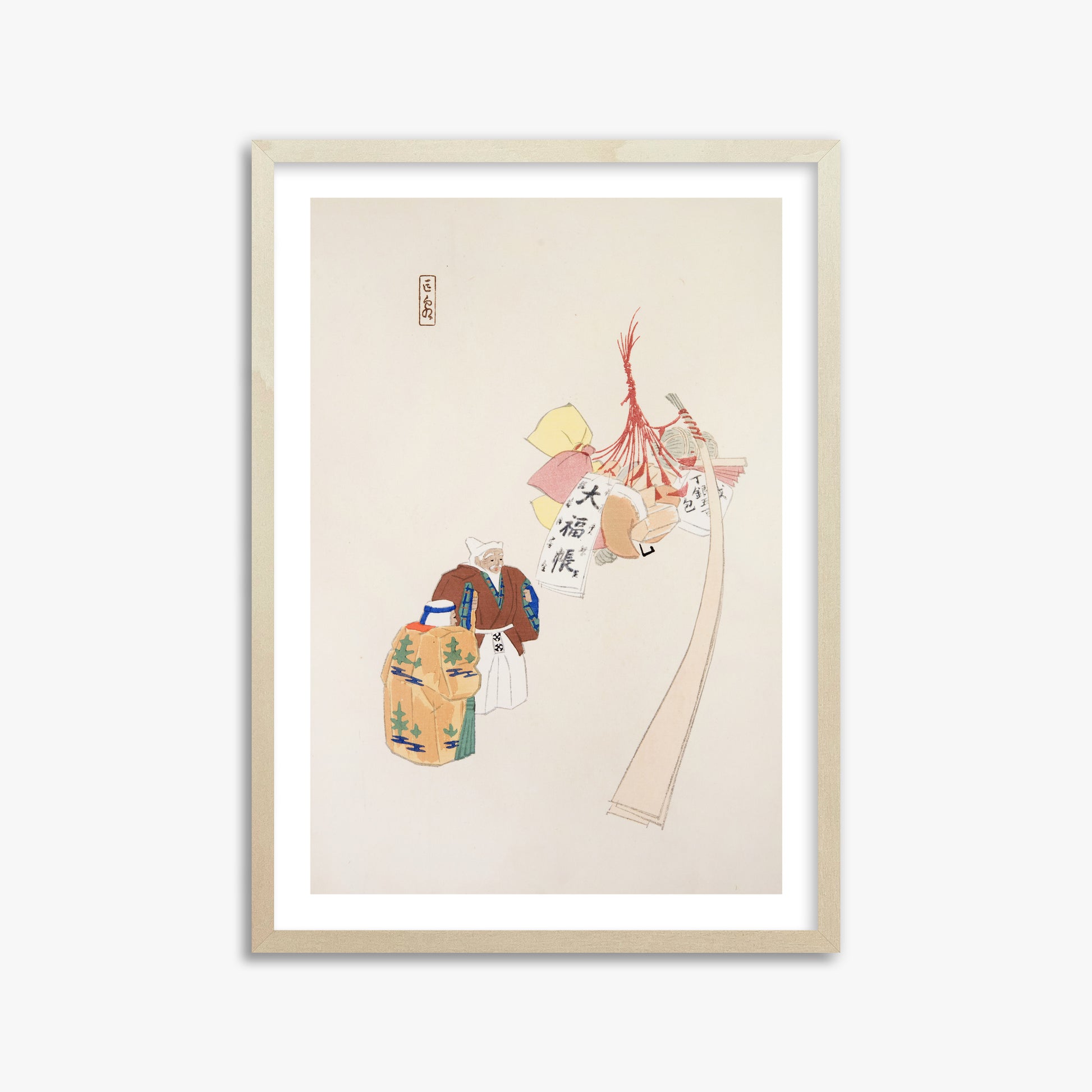 Kawasaki Kyosen: Kyosen’s Collected Illustrations of Japanese Toys Nr. 94 ("Eastern Harmony Offerings"), 50x70cm Framed Art Reproduction With Lime Wood Frame