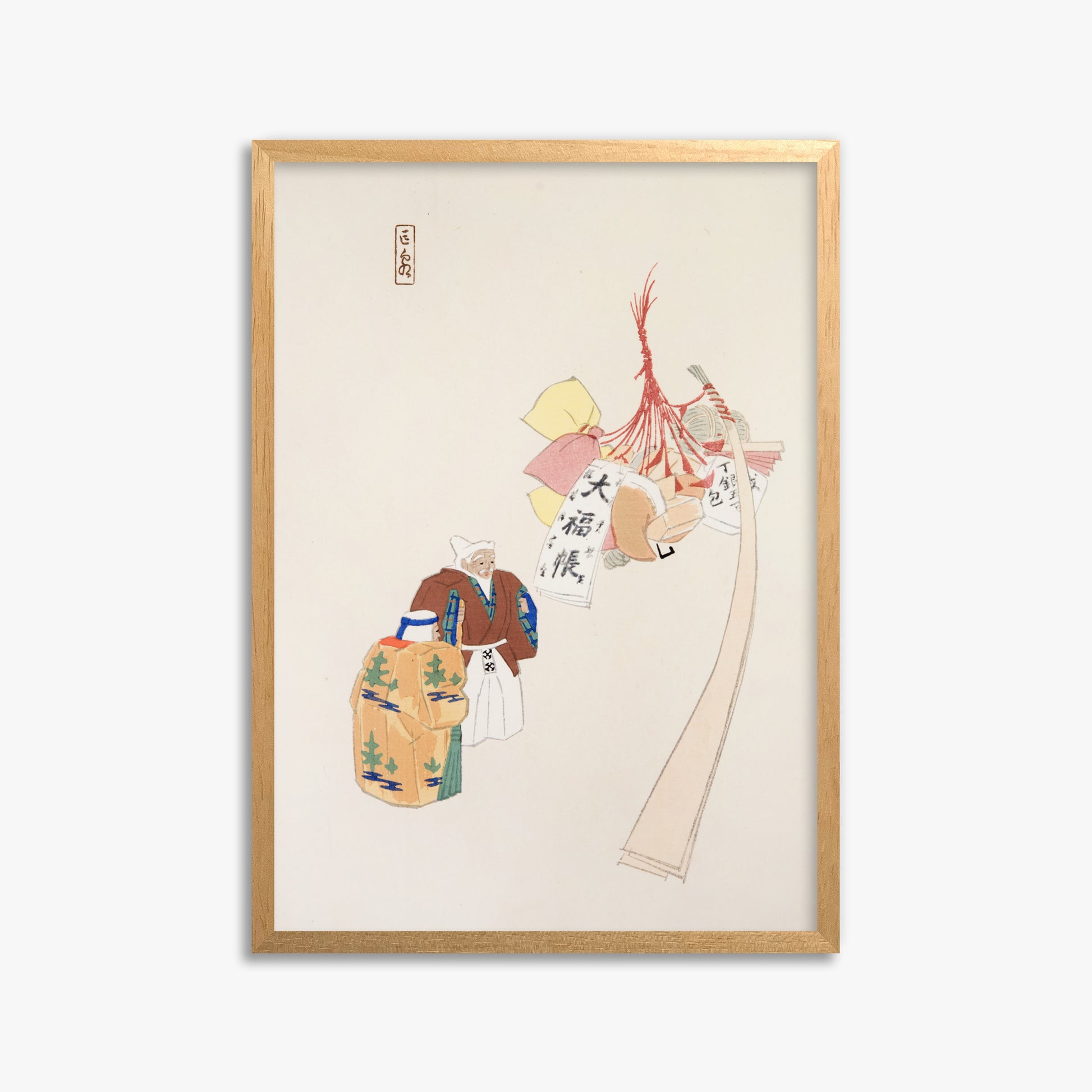 Kawasaki Kyosen: Kyosen’s Collected Illustrations of Japanese Toys Nr. 94 ("Eastern Harmony Offerings"), 50x70cm Framed Art Reproduction With Oak Frame