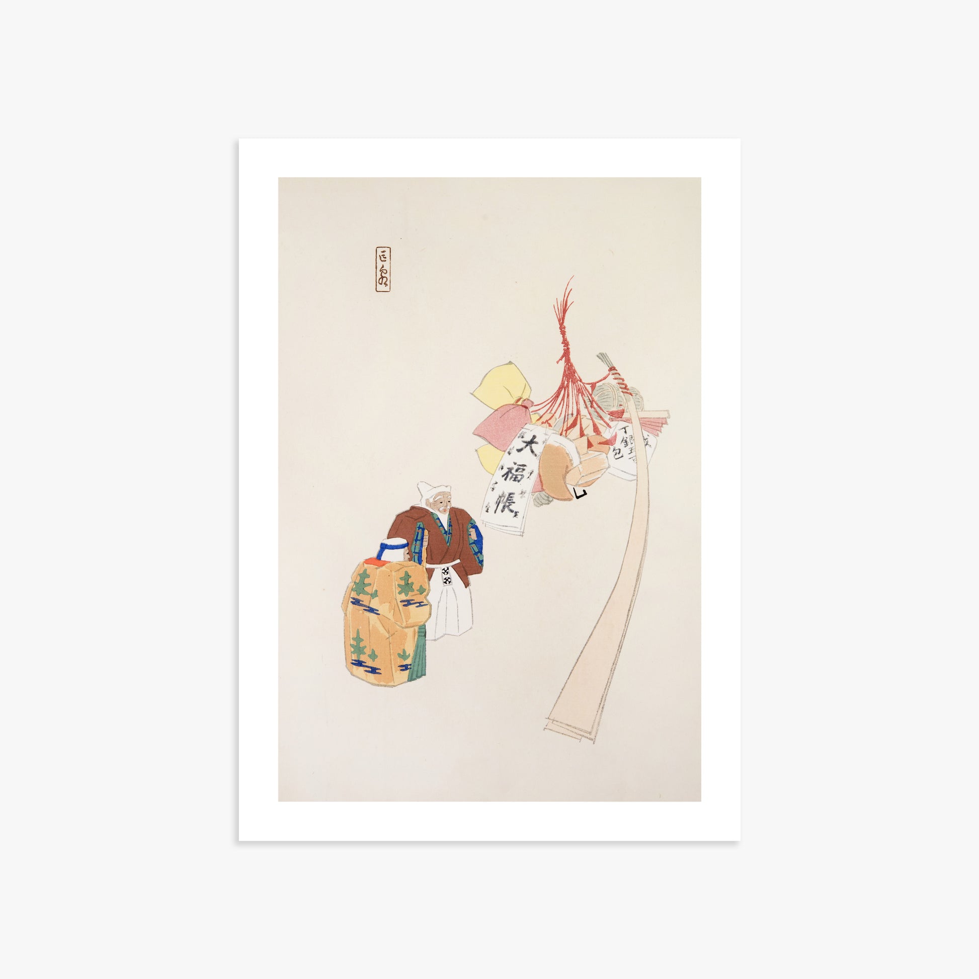 Kawasaki Kyosen: Kyosen’s Collected Illustrations of Japanese Toys Nr. 94 ("Eastern Harmony Offerings"), 50x70cm Art Reproduction Unframed