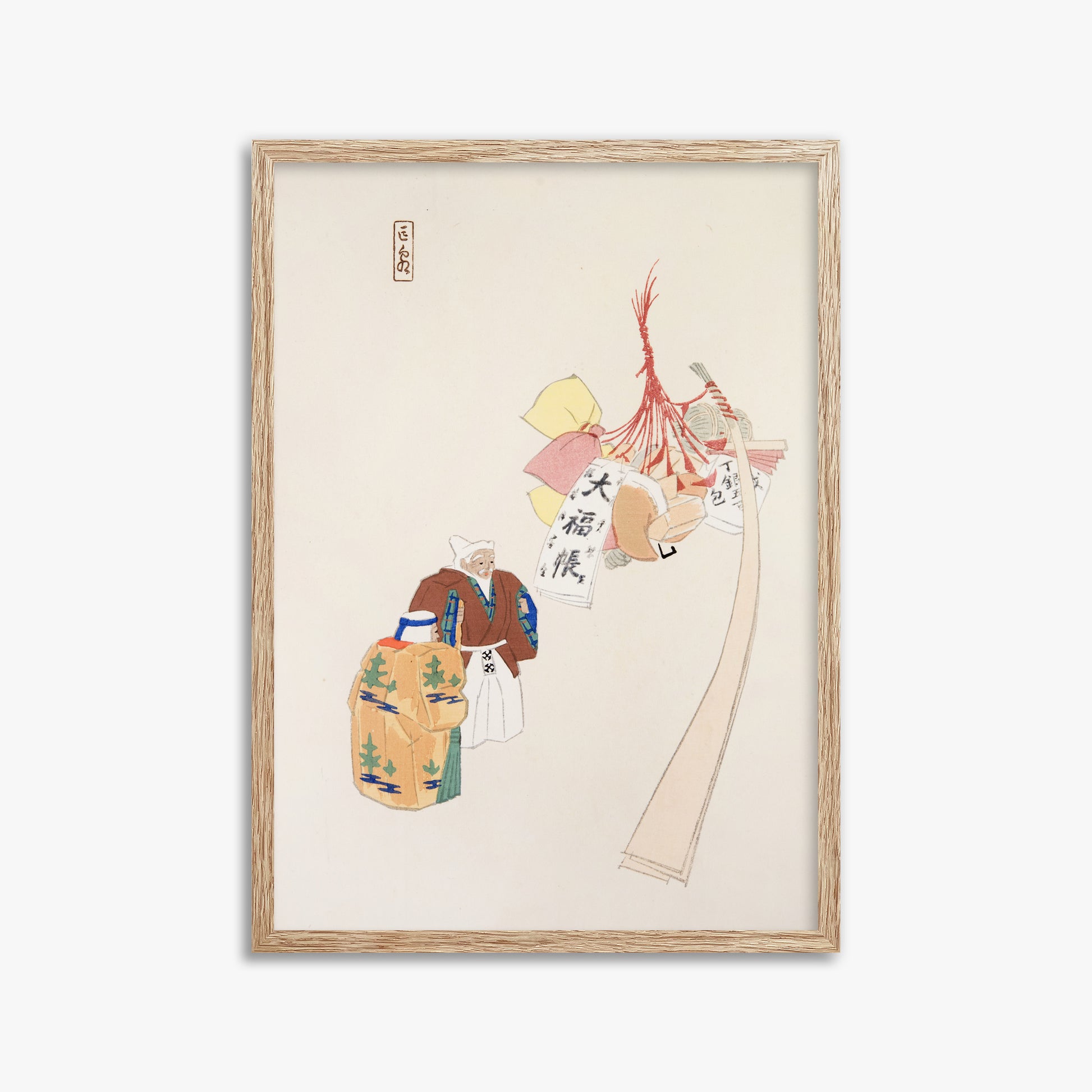 Kawasaki Kyosen: Kyosen’s Collected Illustrations of Japanese Toys Nr. 94 ("Eastern Harmony Offerings"), 50x70cm Framed Art Reproduction With Raw Oak Frame