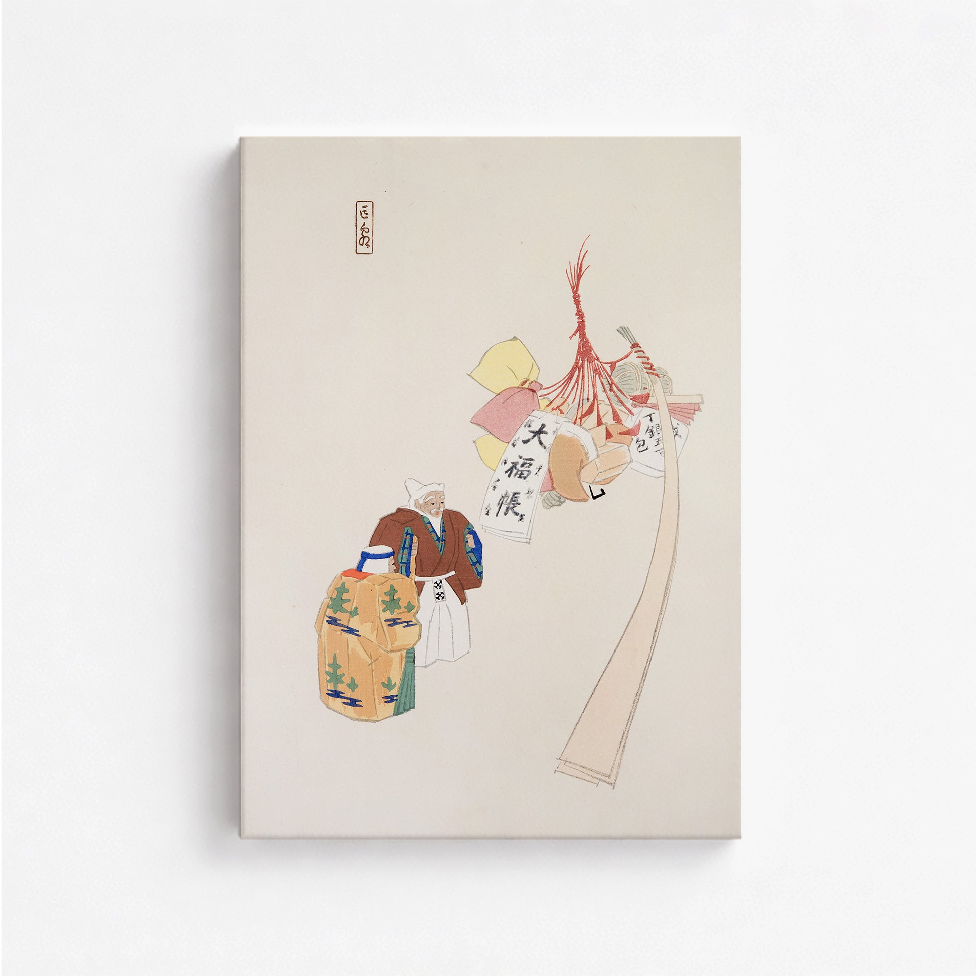 Kawasaki Kyosen: Kyosen’s Collected Illustrations of Japanese Toys Nr. 94 ("Eastern Harmony Offerings"), 50x70cm Satin Canvas Art Reproduction
