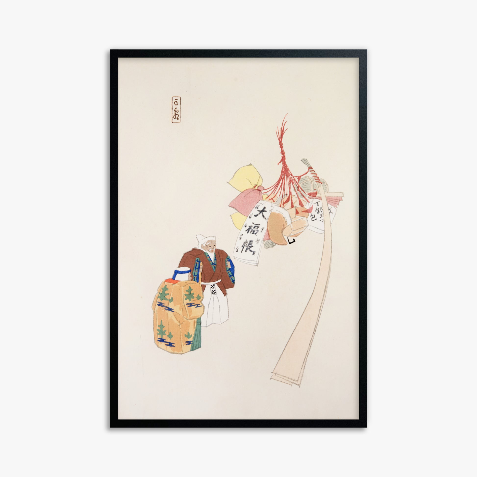 Kawasaki Kyosen: Kyosen’s Collected Illustrations of Japanese Toys Nr. 94 ("Eastern Harmony Offerings"), 61x91cm Framed Art Reproduction With Black Frame