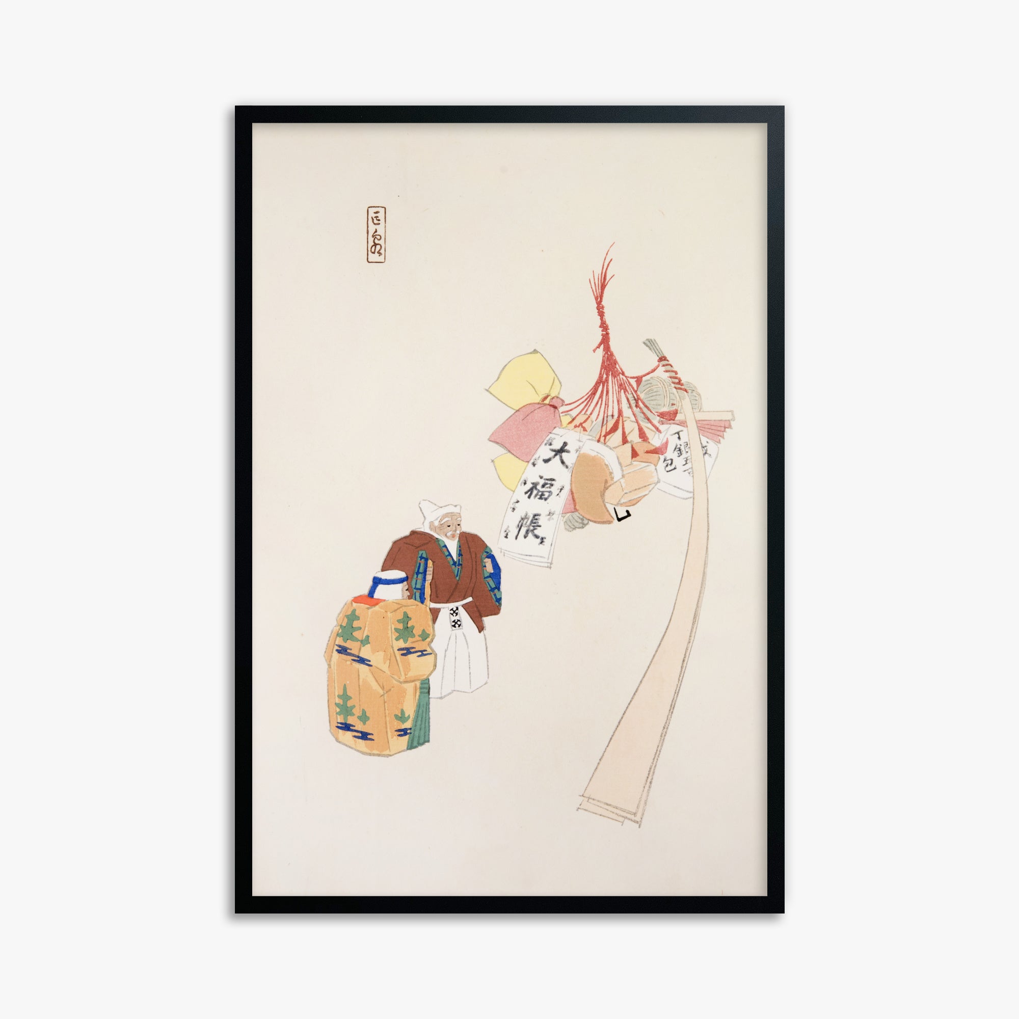 Kawasaki Kyosen: Kyosen’s Collected Illustrations of Japanese Toys Nr. 94 ("Eastern Harmony Offerings"), 61x91cm Framed Art Reproduction With Black Frame