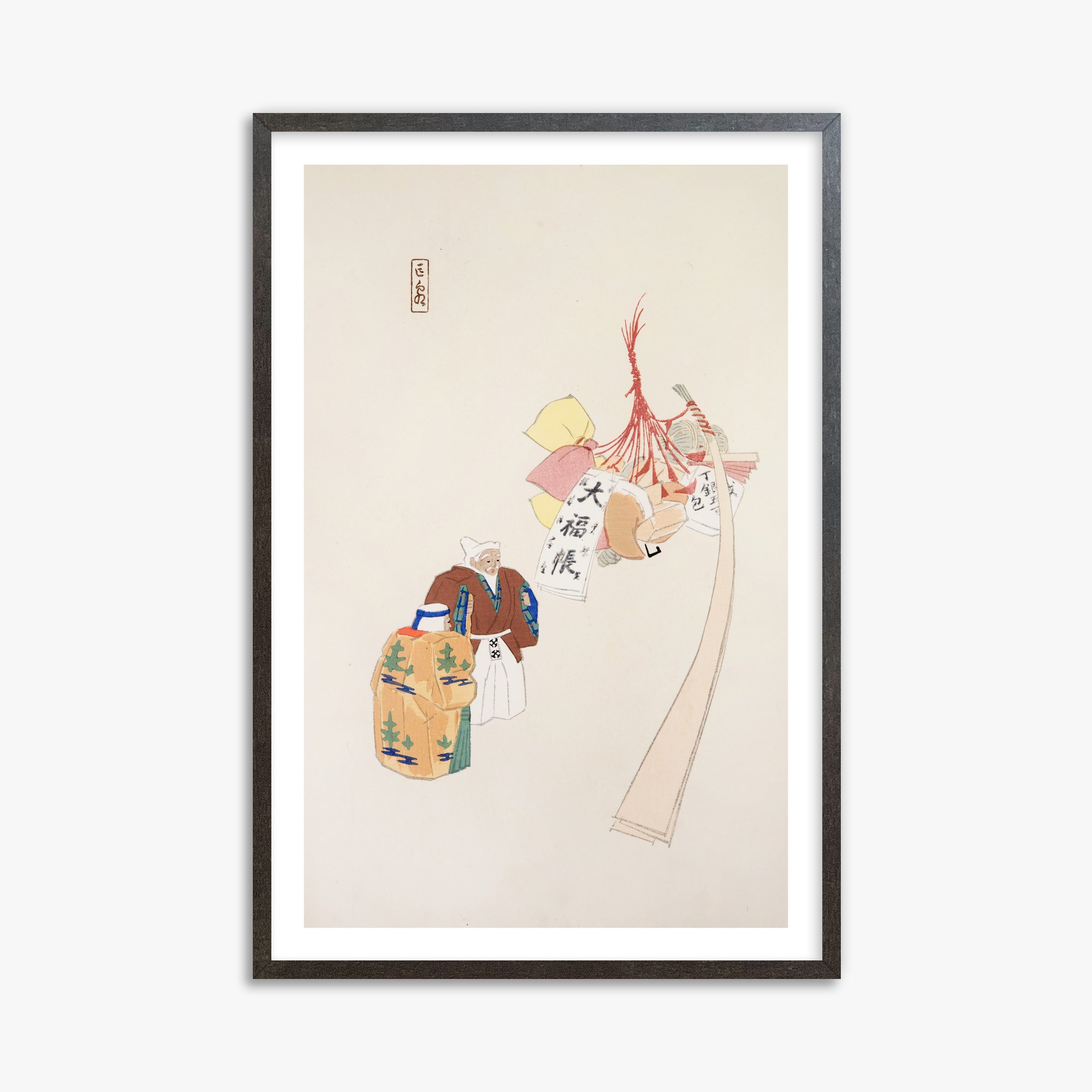 Kawasaki Kyosen: Kyosen’s Collected Illustrations of Japanese Toys Nr. 94 ("Eastern Harmony Offerings"), 61x91cm Framed Art Reproduction With Espresso Frame