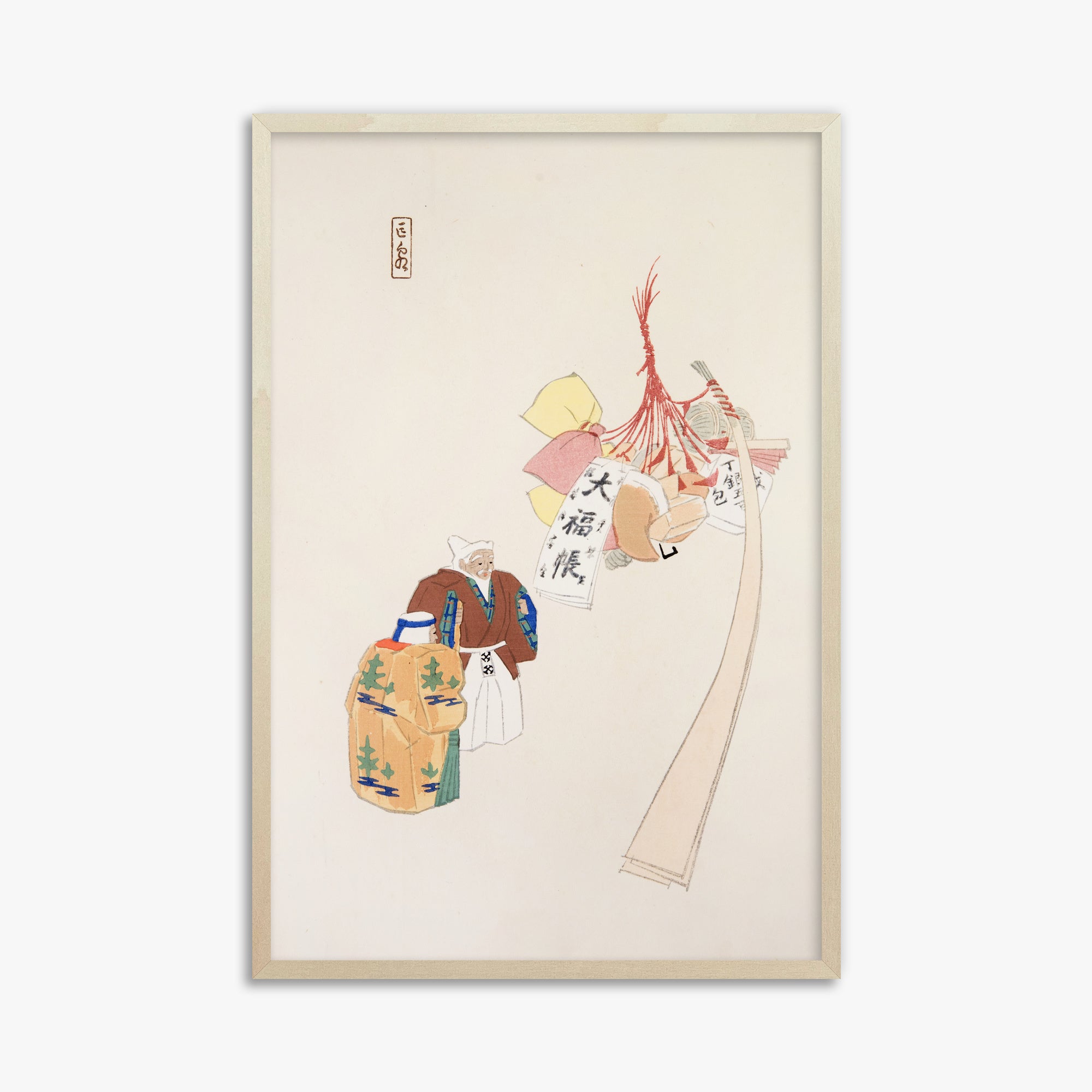 Kawasaki Kyosen: Kyosen’s Collected Illustrations of Japanese Toys Nr. 94 ("Eastern Harmony Offerings"), 61x91cm Framed Art Reproduction With Lime Wood Frame