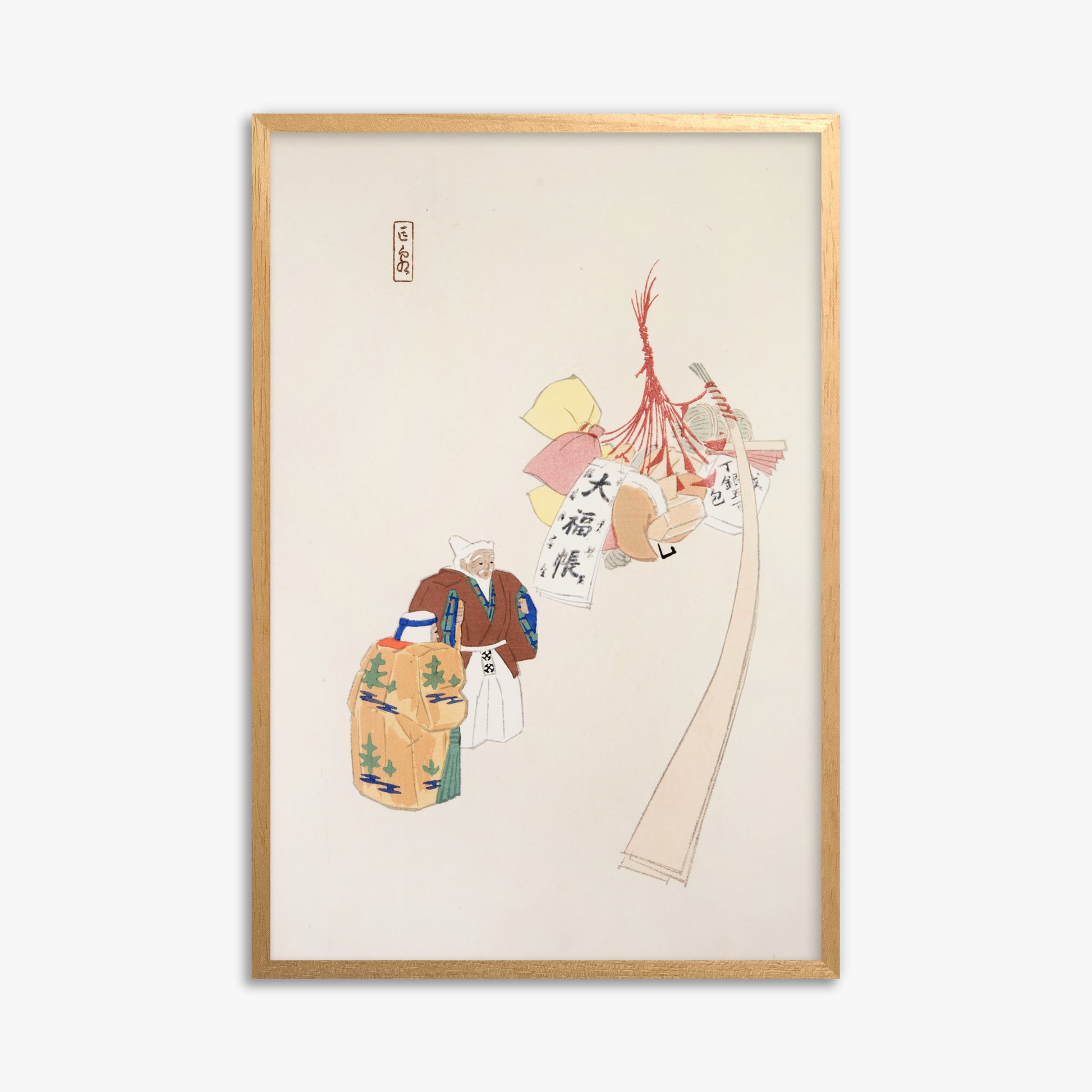 Kawasaki Kyosen: Kyosen’s Collected Illustrations of Japanese Toys Nr. 94 ("Eastern Harmony Offerings"), 61x91cm Framed Art Reproduction With Oak Frame