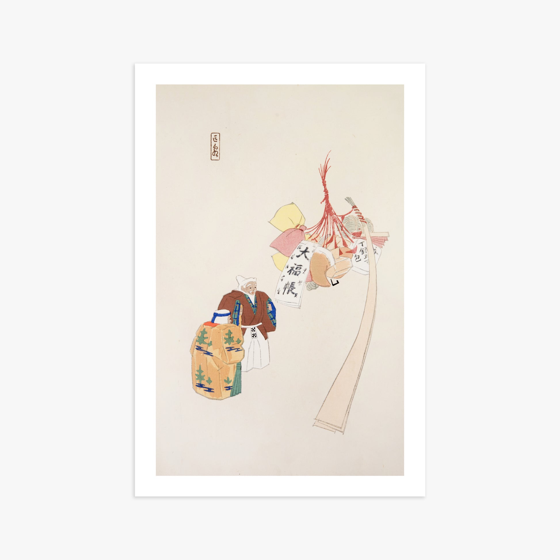 Kawasaki Kyosen: Kyosen’s Collected Illustrations of Japanese Toys Nr. 94 ("Eastern Harmony Offerings"), 61x91cm Art Reproduction Unframed