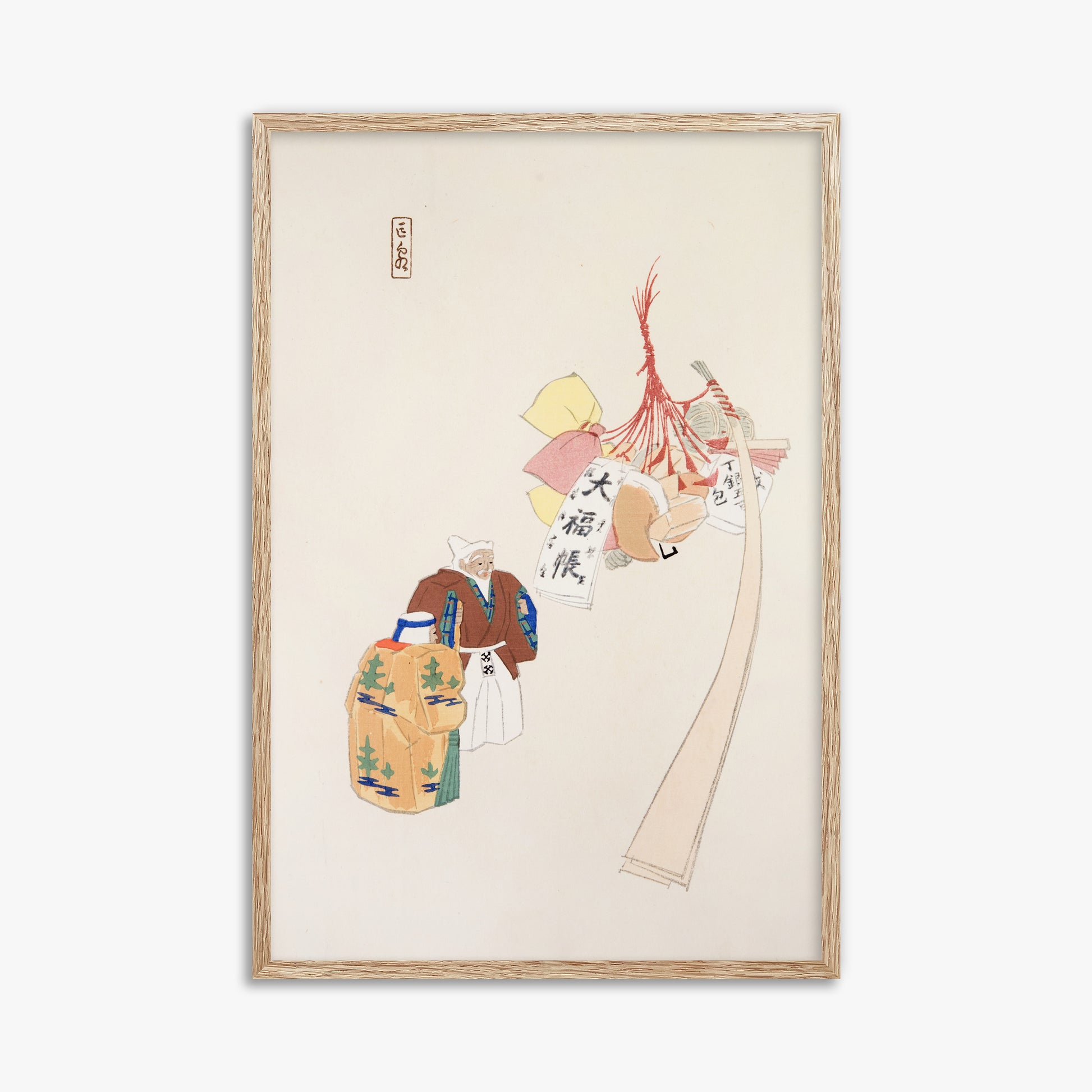 Kawasaki Kyosen: Kyosen’s Collected Illustrations of Japanese Toys Nr. 94 ("Eastern Harmony Offerings"), 61x91cm Framed Art Reproduction With Raw Oak Frame