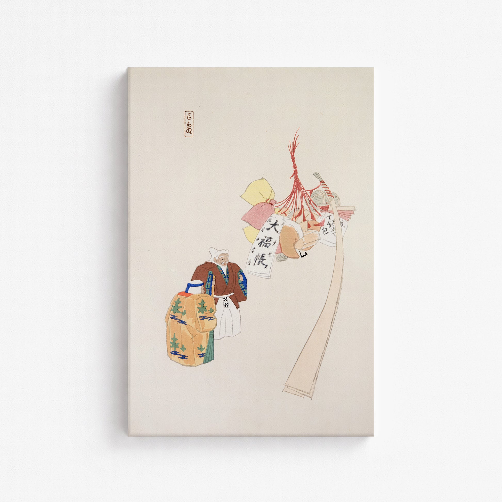 Kawasaki Kyosen: Kyosen’s Collected Illustrations of Japanese Toys Nr. 94 ("Eastern Harmony Offerings"), 61x91cm Satin Canvas Art Reproduction