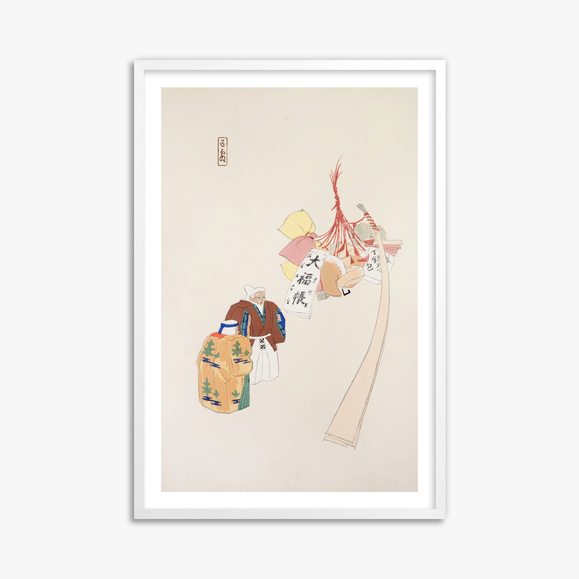 Kawasaki Kyosen: Kyosen’s Collected Illustrations of Japanese Toys Nr. 94 ("Eastern Harmony Offerings"), 61x91cm Framed Art Reproduction With White Frame