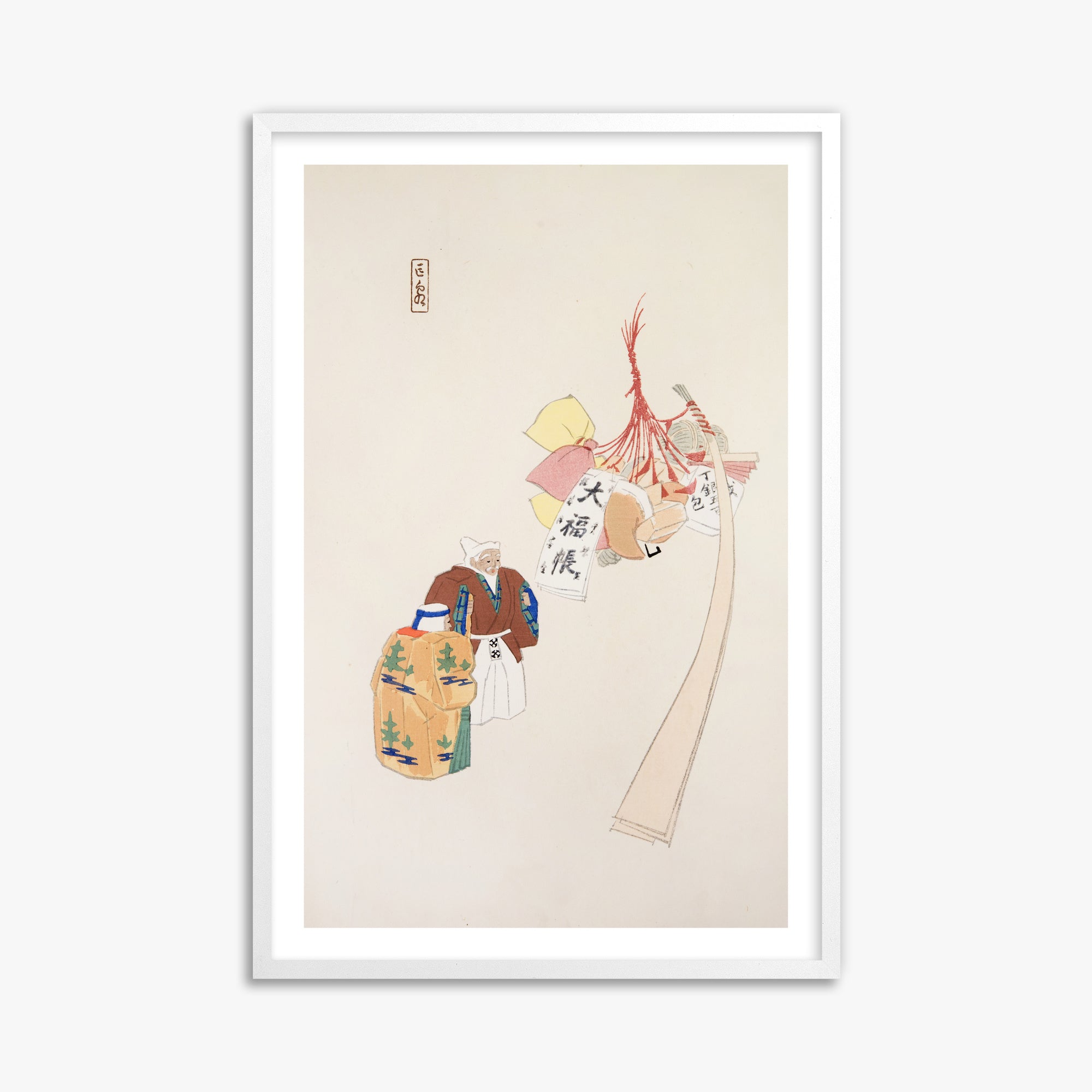 Kawasaki Kyosen: Kyosen’s Collected Illustrations of Japanese Toys Nr. 94 ("Eastern Harmony Offerings"), 61x91cm Framed Art Reproduction With White Frame