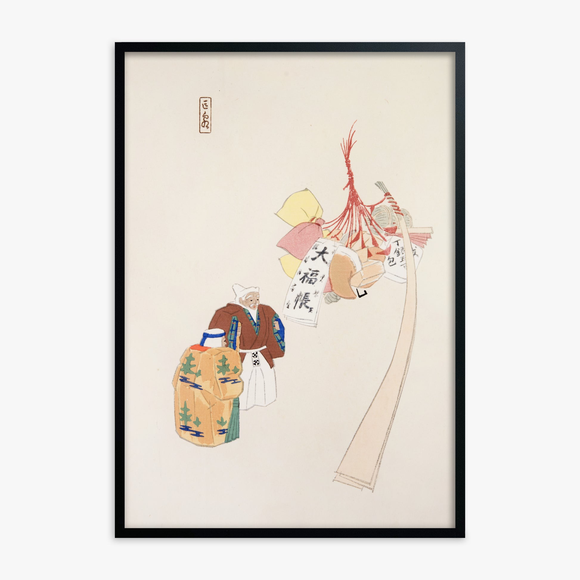 Kawasaki Kyosen: Kyosen’s Collected Illustrations of Japanese Toys Nr. 94 ("Eastern Harmony Offerings"), Black Framed Art Reproduction With Black Frame