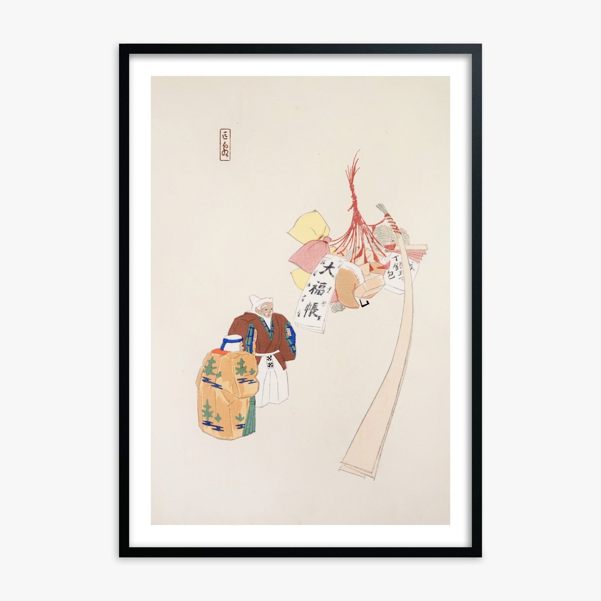 Kawasaki Kyosen: Kyosen’s Collected Illustrations of Japanese Toys Nr. 94 ("Eastern Harmony Offerings"), 70x100cm Framed Art Reproduction With Black Frame