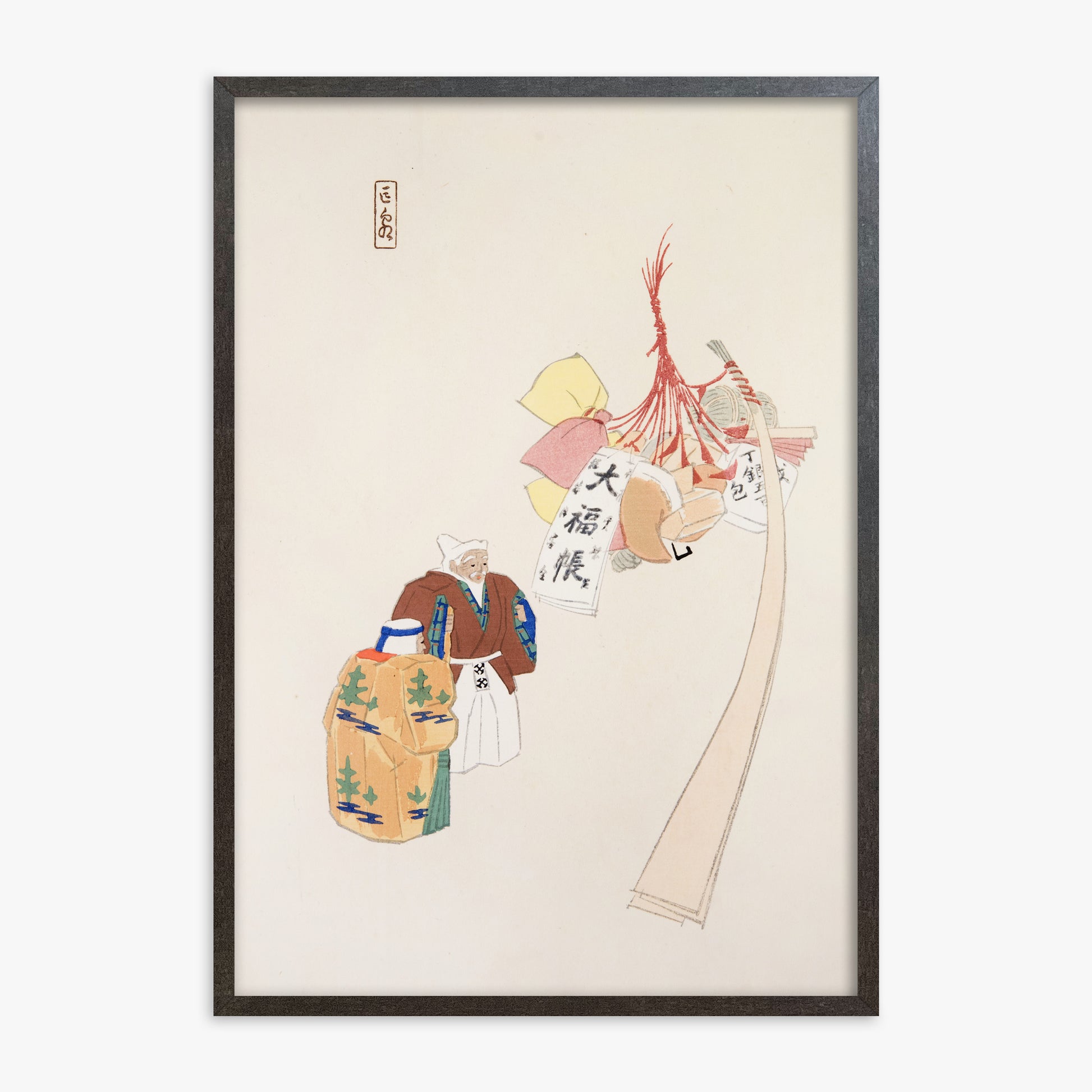 Kawasaki Kyosen: Kyosen’s Collected Illustrations of Japanese Toys Nr. 94 ("Eastern Harmony Offerings"), 70x100cm Framed Art Reproduction With Espresso Frame