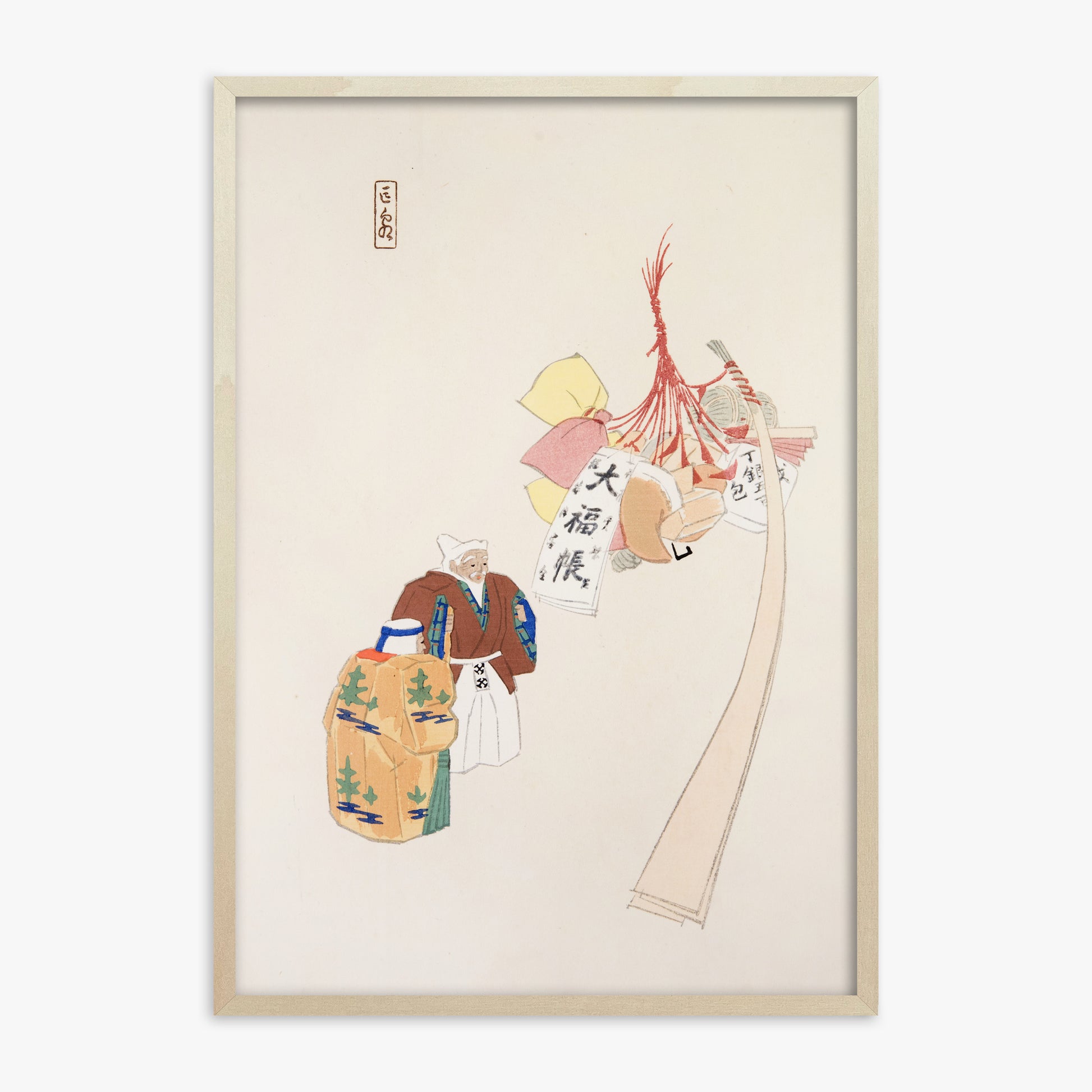 Kawasaki Kyosen: Kyosen’s Collected Illustrations of Japanese Toys Nr. 94 ("Eastern Harmony Offerings"), 70x100cm Framed Art Reproduction With Lime Wood Frame