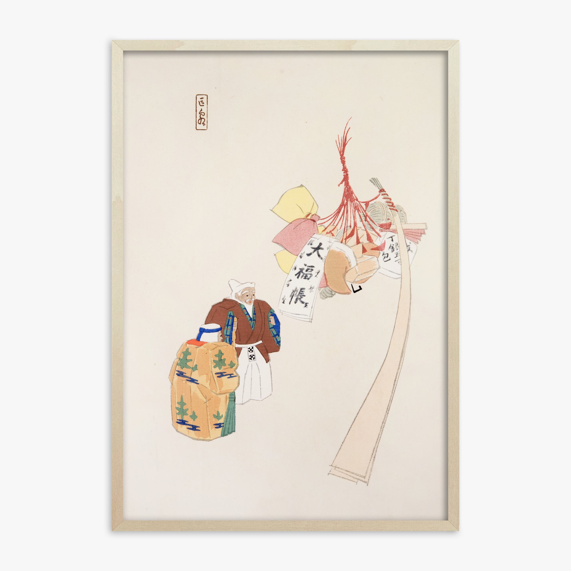 Kawasaki Kyosen: Kyosen’s Collected Illustrations of Japanese Toys Nr. 94 ("Eastern Harmony Offerings"), 70x100cm Framed Art Reproduction With Lime Wood Frame